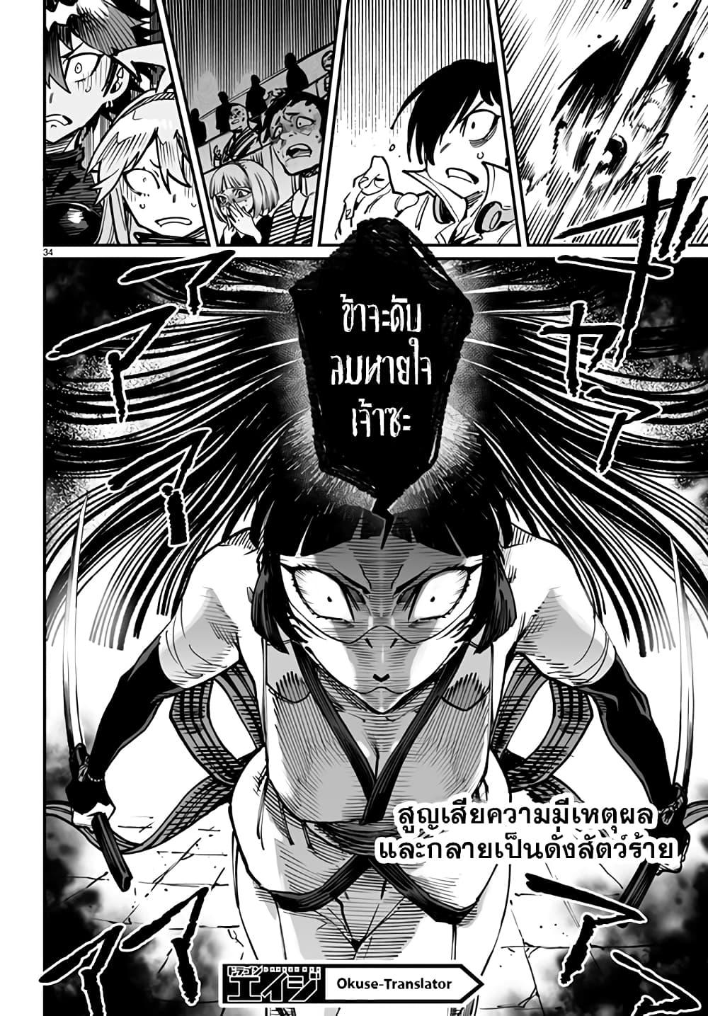Manga-lc-com อ่านมังงะ อ่านการ์ตูน ออนไลน์ ฟรี Tensei Colosseum – Saijaku Skill de Saikyou no Onna-tachi o Kouryaku shite Dorei Harem Tsukurimasu ตอนที่ 1 2 3 4 5 6 7 8 9 10 11 12 13 14 ฟรี ไม่มีโฆษณา Manga-lc - อ่าน มังงะ อ่าน การ์ตูน ออนไลน์ อ่านมังงะ ฟรี