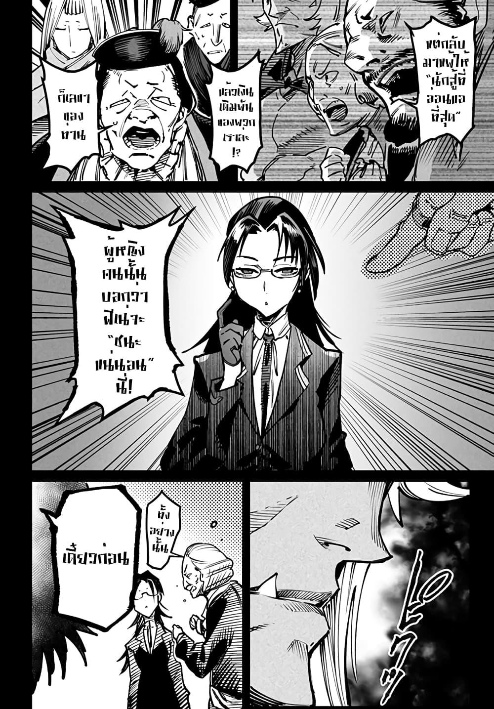 Manga-lc-com อ่านมังงะ อ่านการ์ตูน ออนไลน์ ฟรี Tensei Colosseum – Saijaku Skill de Saikyou no Onna-tachi o Kouryaku shite Dorei Harem Tsukurimasu ตอนที่ 1 2 3 4 5 6 7 8 9 10 11 12 13 14 ฟรี ไม่มีโฆษณา Manga-lc - อ่าน มังงะ อ่าน การ์ตูน ออนไลน์ อ่านมังงะ ฟรี