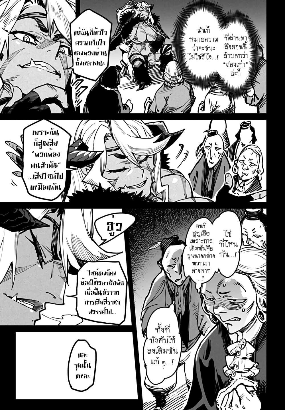 Manga-lc-com อ่านมังงะ อ่านการ์ตูน ออนไลน์ ฟรี Tensei Colosseum – Saijaku Skill de Saikyou no Onna-tachi o Kouryaku shite Dorei Harem Tsukurimasu ตอนที่ 1 2 3 4 5 6 7 8 9 10 11 12 13 14 ฟรี ไม่มีโฆษณา Manga-lc - อ่าน มังงะ อ่าน การ์ตูน ออนไลน์ อ่านมังงะ ฟรี