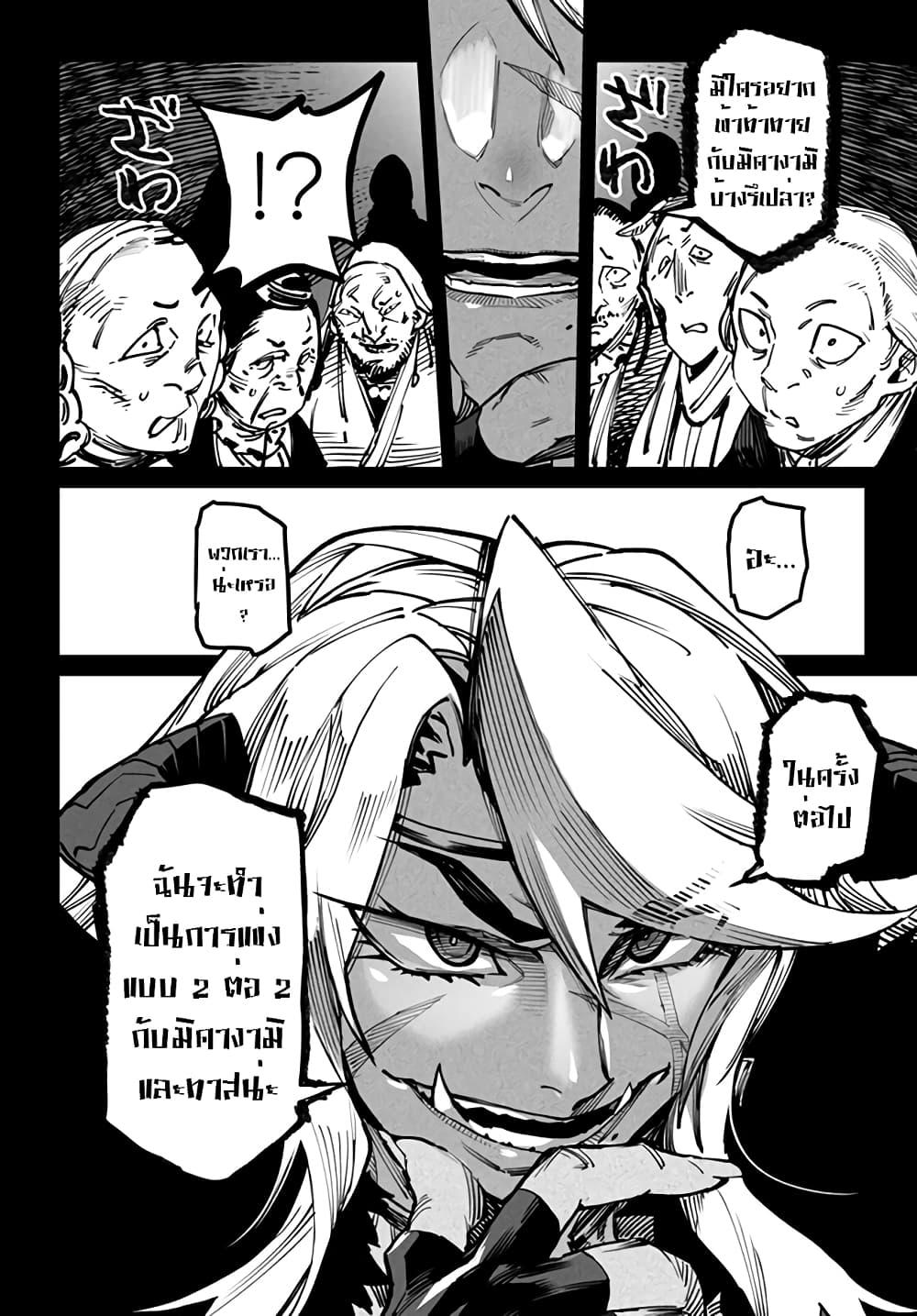 Manga-lc-com อ่านมังงะ อ่านการ์ตูน ออนไลน์ ฟรี Tensei Colosseum – Saijaku Skill de Saikyou no Onna-tachi o Kouryaku shite Dorei Harem Tsukurimasu ตอนที่ 1 2 3 4 5 6 7 8 9 10 11 12 13 14 ฟรี ไม่มีโฆษณา Manga-lc - อ่าน มังงะ อ่าน การ์ตูน ออนไลน์ อ่านมังงะ ฟรี