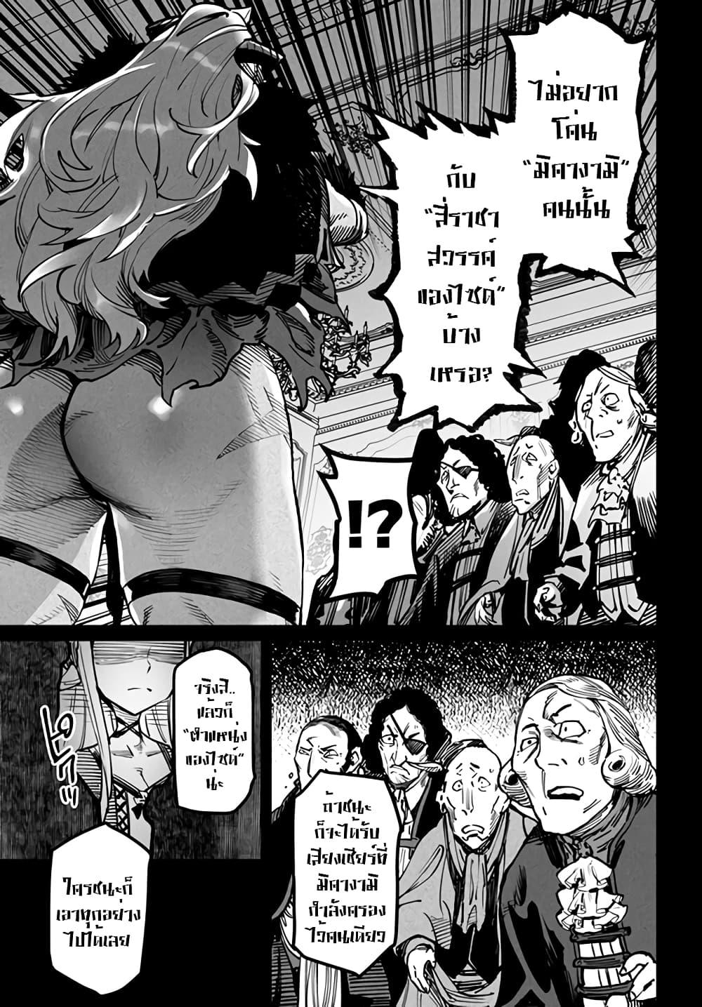 Manga-lc-com อ่านมังงะ อ่านการ์ตูน ออนไลน์ ฟรี Tensei Colosseum – Saijaku Skill de Saikyou no Onna-tachi o Kouryaku shite Dorei Harem Tsukurimasu ตอนที่ 1 2 3 4 5 6 7 8 9 10 11 12 13 14 ฟรี ไม่มีโฆษณา Manga-lc - อ่าน มังงะ อ่าน การ์ตูน ออนไลน์ อ่านมังงะ ฟรี
