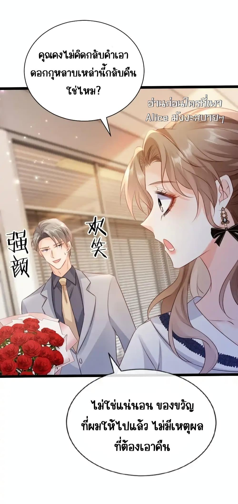 Manga-lc-com อ่านมังงะ อ่านการ์ตูน ออนไลน์ ฟรี GoxuewenFemale ตอนที่ 1 2 3 4 5 6 7 8 9 10 11 12 13 14 ฟรี ไม่มีโฆษณา Manga-lc - อ่าน มังงะ อ่าน การ์ตูน ออนไลน์ อ่านมังงะ ฟรี