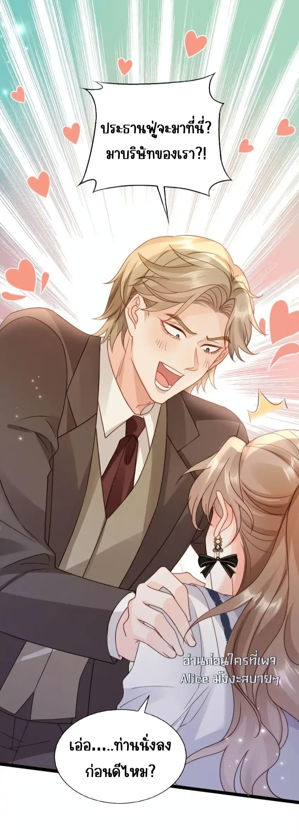 Manga-lc-com อ่านมังงะ อ่านการ์ตูน ออนไลน์ ฟรี GoxuewenFemale ตอนที่ 1 2 3 4 5 6 7 8 9 10 11 12 13 14 ฟรี ไม่มีโฆษณา Manga-lc - อ่าน มังงะ อ่าน การ์ตูน ออนไลน์ อ่านมังงะ ฟรี