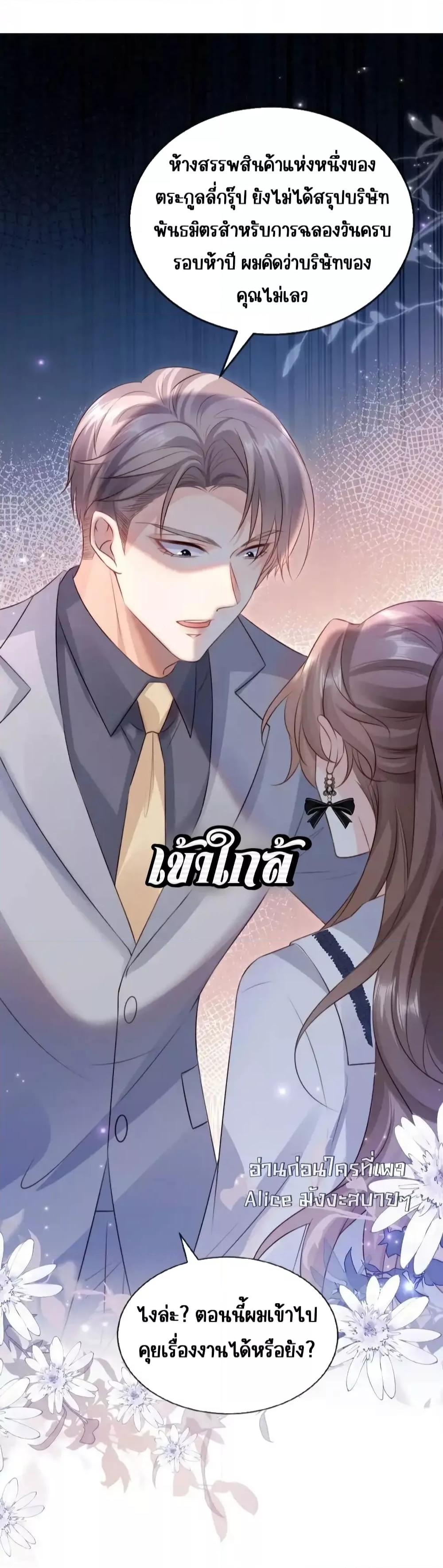 Manga-lc-com อ่านมังงะ อ่านการ์ตูน ออนไลน์ ฟรี GoxuewenFemale ตอนที่ 1 2 3 4 5 6 7 8 9 10 11 12 13 14 ฟรี ไม่มีโฆษณา Manga-lc - อ่าน มังงะ อ่าน การ์ตูน ออนไลน์ อ่านมังงะ ฟรี