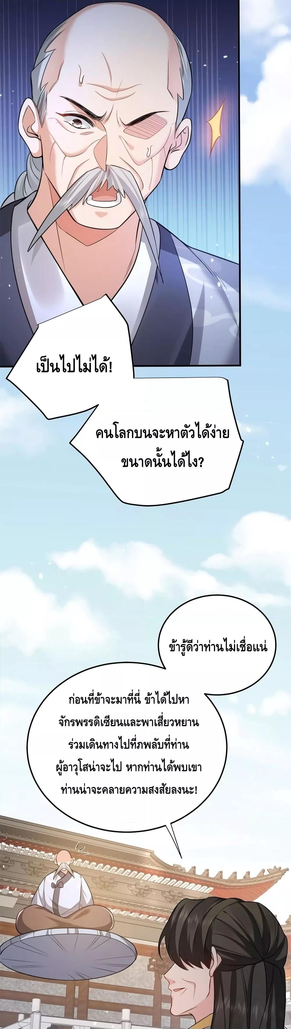 Manga-lc-com อ่านมังงะ อ่านการ์ตูน ออนไลน์ ฟรี AmIInvincible ตอนที่ 1 2 3 4 5 6 7 8 9 10 11 12 13 14 ฟรี ไม่มีโฆษณา Manga-lc - อ่าน มังงะ อ่าน การ์ตูน ออนไลน์ อ่านมังงะ ฟรี