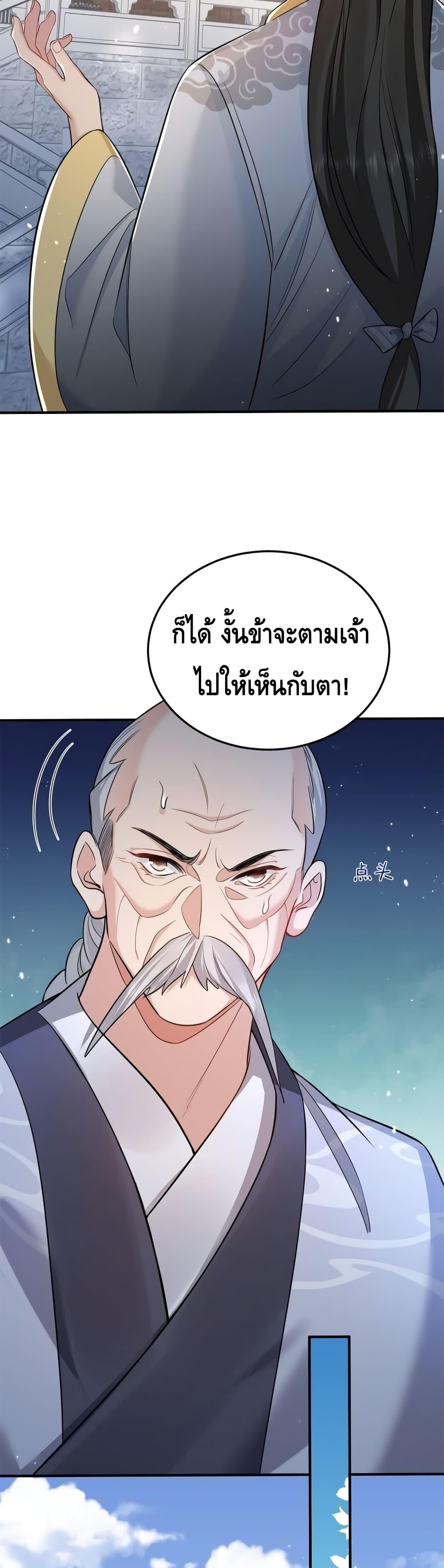 Manga-lc-com อ่านมังงะ อ่านการ์ตูน ออนไลน์ ฟรี AmIInvincible ตอนที่ 1 2 3 4 5 6 7 8 9 10 11 12 13 14 ฟรี ไม่มีโฆษณา Manga-lc - อ่าน มังงะ อ่าน การ์ตูน ออนไลน์ อ่านมังงะ ฟรี