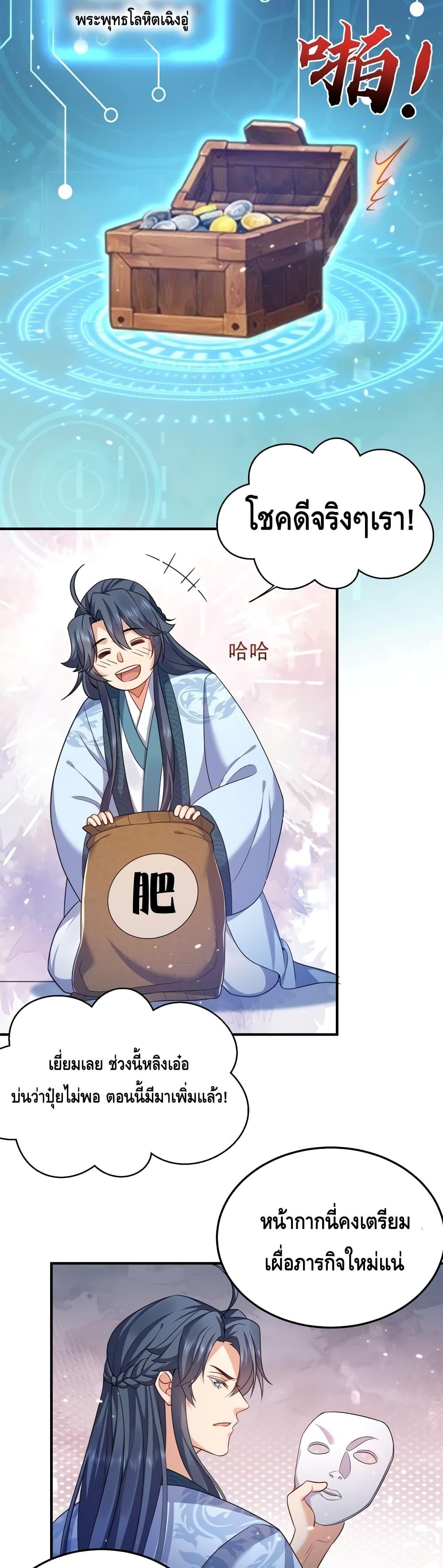 Manga-lc-com อ่านมังงะ อ่านการ์ตูน ออนไลน์ ฟรี AmIInvincible ตอนที่ 1 2 3 4 5 6 7 8 9 10 11 12 13 14 ฟรี ไม่มีโฆษณา Manga-lc - อ่าน มังงะ อ่าน การ์ตูน ออนไลน์ อ่านมังงะ ฟรี