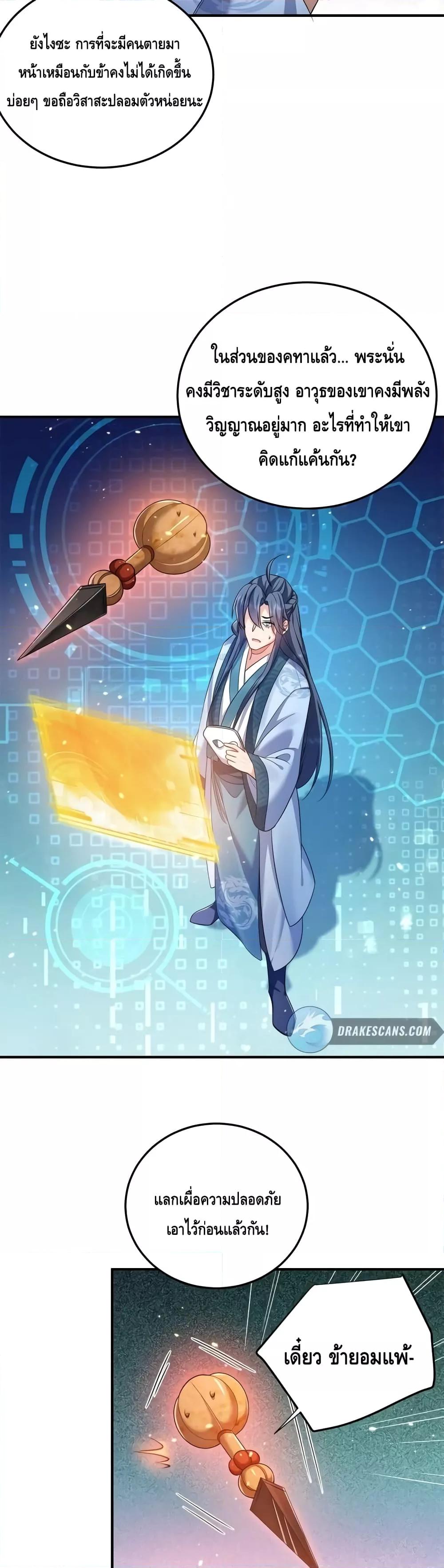 Manga-lc-com อ่านมังงะ อ่านการ์ตูน ออนไลน์ ฟรี AmIInvincible ตอนที่ 1 2 3 4 5 6 7 8 9 10 11 12 13 14 ฟรี ไม่มีโฆษณา Manga-lc - อ่าน มังงะ อ่าน การ์ตูน ออนไลน์ อ่านมังงะ ฟรี