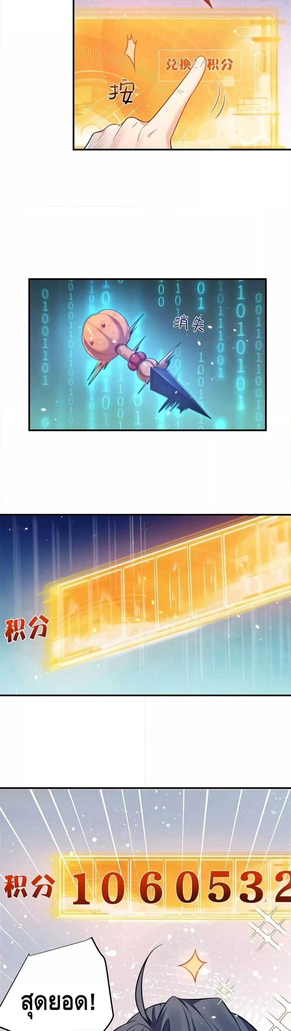 Manga-lc-com อ่านมังงะ อ่านการ์ตูน ออนไลน์ ฟรี AmIInvincible ตอนที่ 1 2 3 4 5 6 7 8 9 10 11 12 13 14 ฟรี ไม่มีโฆษณา Manga-lc - อ่าน มังงะ อ่าน การ์ตูน ออนไลน์ อ่านมังงะ ฟรี