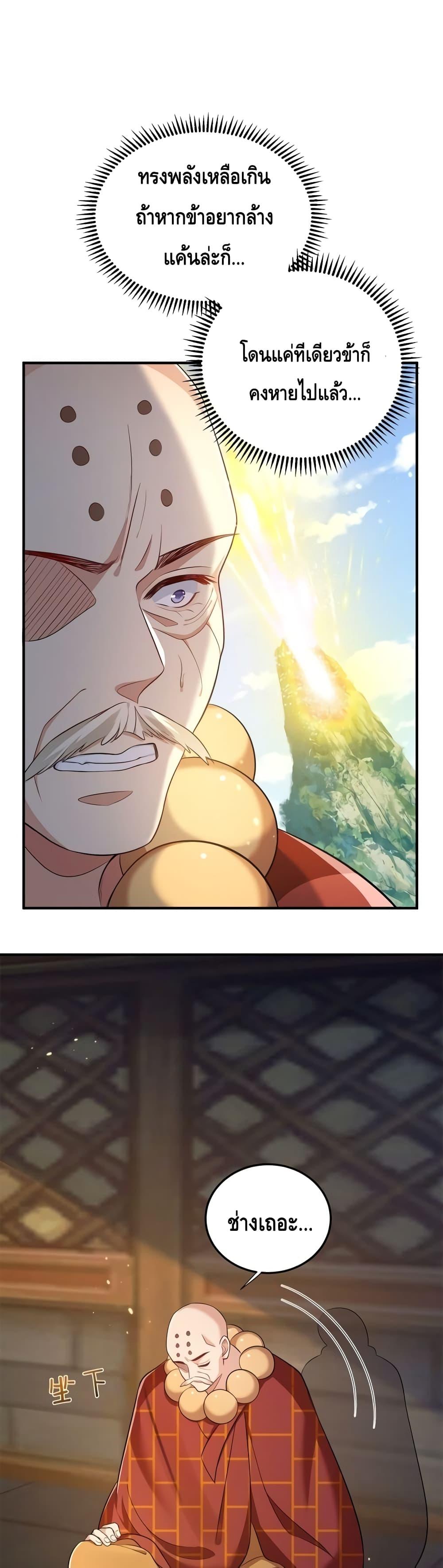 Manga-lc-com อ่านมังงะ อ่านการ์ตูน ออนไลน์ ฟรี AmIInvincible ตอนที่ 1 2 3 4 5 6 7 8 9 10 11 12 13 14 ฟรี ไม่มีโฆษณา Manga-lc - อ่าน มังงะ อ่าน การ์ตูน ออนไลน์ อ่านมังงะ ฟรี