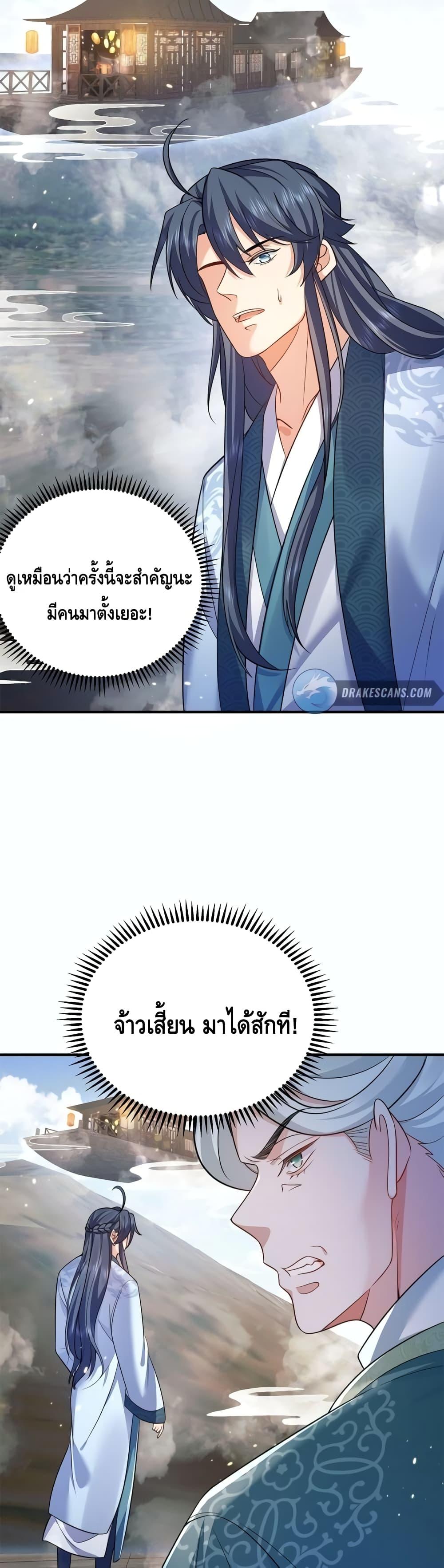 Manga-lc-com อ่านมังงะ อ่านการ์ตูน ออนไลน์ ฟรี AmIInvincible ตอนที่ 1 2 3 4 5 6 7 8 9 10 11 12 13 14 ฟรี ไม่มีโฆษณา Manga-lc - อ่าน มังงะ อ่าน การ์ตูน ออนไลน์ อ่านมังงะ ฟรี
