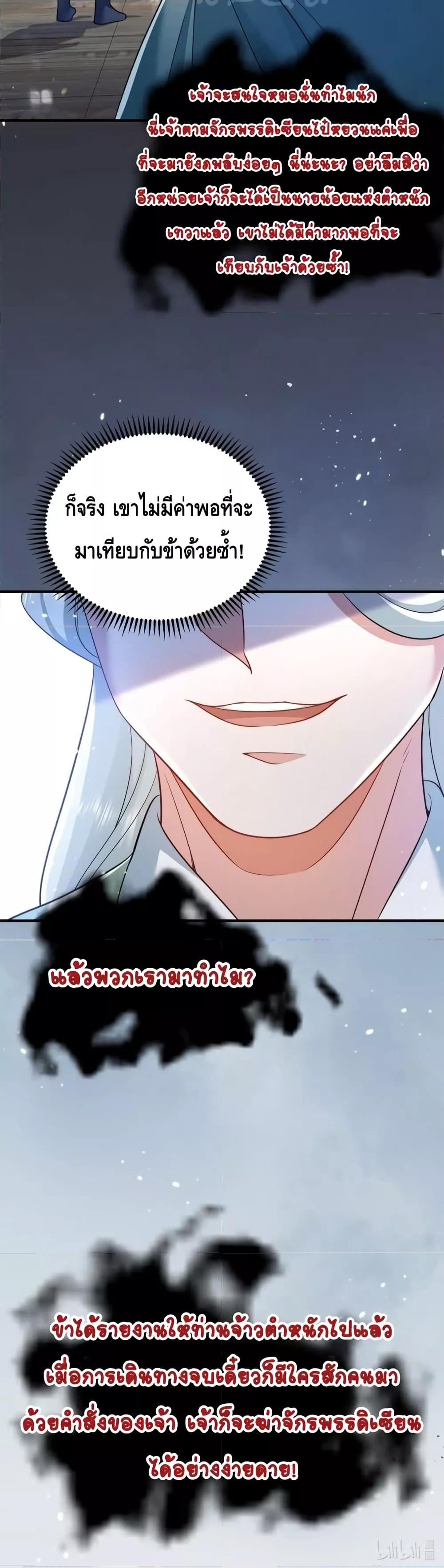 Manga-lc-com อ่านมังงะ อ่านการ์ตูน ออนไลน์ ฟรี AmIInvincible ตอนที่ 1 2 3 4 5 6 7 8 9 10 11 12 13 14 ฟรี ไม่มีโฆษณา Manga-lc - อ่าน มังงะ อ่าน การ์ตูน ออนไลน์ อ่านมังงะ ฟรี