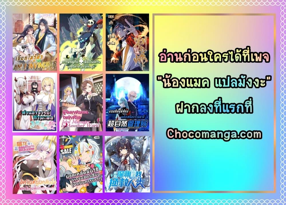 Manga-lc-com อ่านมังงะ อ่านการ์ตูน ออนไลน์ ฟรี AmIInvincible ตอนที่ 1 2 3 4 5 6 7 8 9 10 11 12 13 14 ฟรี ไม่มีโฆษณา Manga-lc - อ่าน มังงะ อ่าน การ์ตูน ออนไลน์ อ่านมังงะ ฟรี