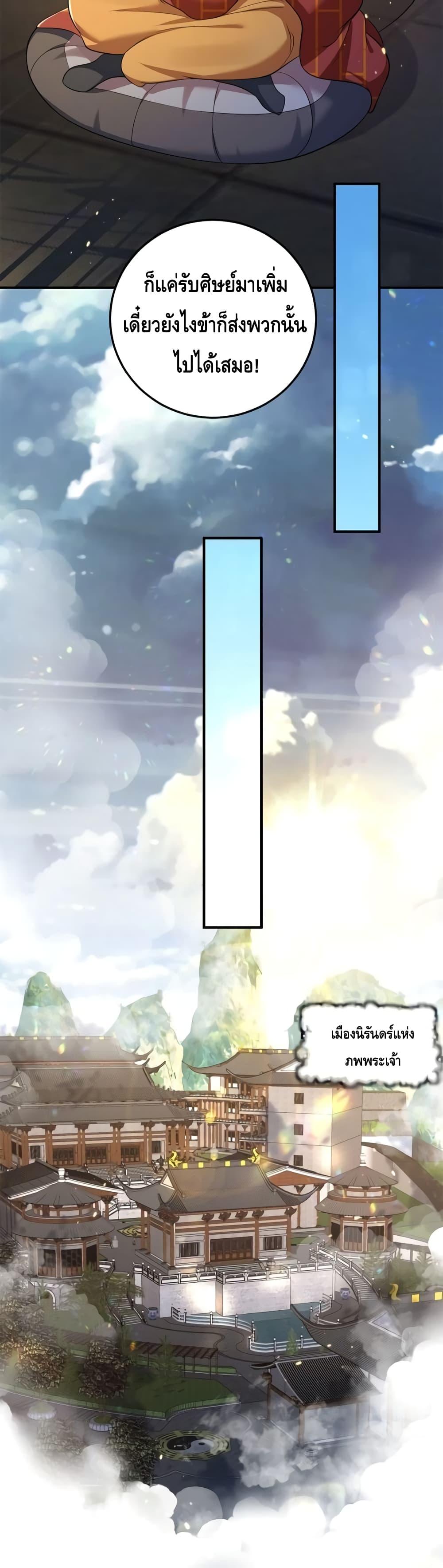 Manga-lc-com อ่านมังงะ อ่านการ์ตูน ออนไลน์ ฟรี AmIInvincible ตอนที่ 1 2 3 4 5 6 7 8 9 10 11 12 13 14 ฟรี ไม่มีโฆษณา Manga-lc - อ่าน มังงะ อ่าน การ์ตูน ออนไลน์ อ่านมังงะ ฟรี