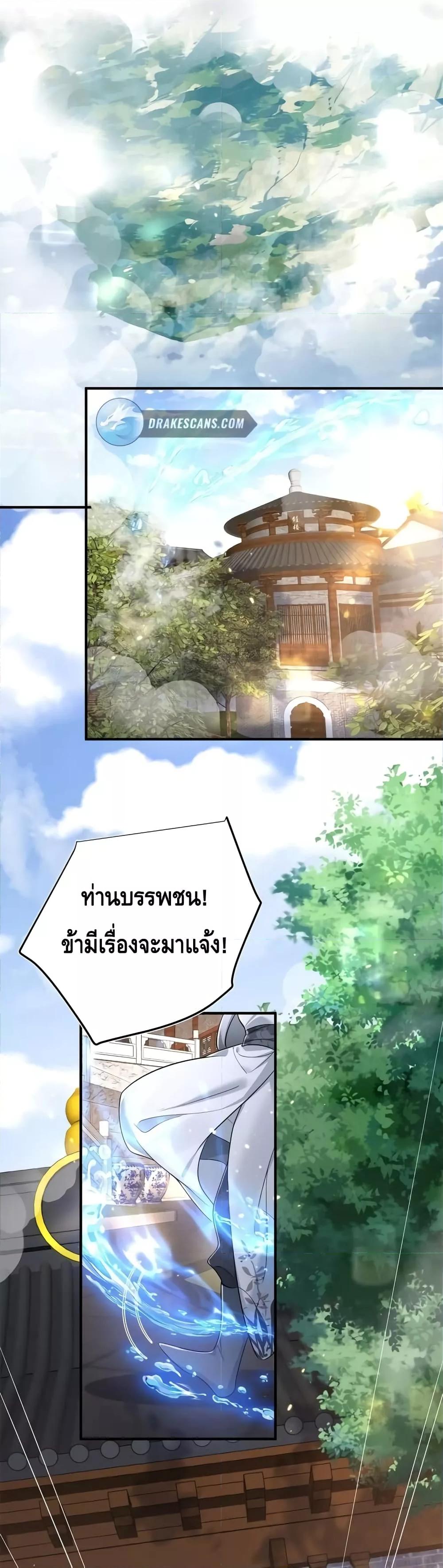 Manga-lc-com อ่านมังงะ อ่านการ์ตูน ออนไลน์ ฟรี AmIInvincible ตอนที่ 1 2 3 4 5 6 7 8 9 10 11 12 13 14 ฟรี ไม่มีโฆษณา Manga-lc - อ่าน มังงะ อ่าน การ์ตูน ออนไลน์ อ่านมังงะ ฟรี