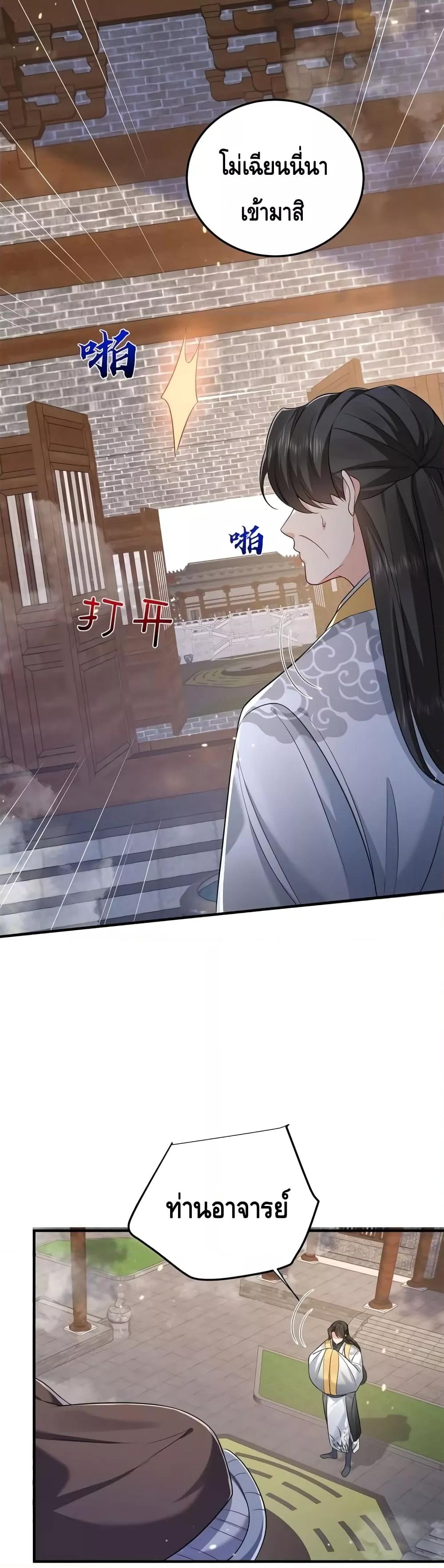 Manga-lc-com อ่านมังงะ อ่านการ์ตูน ออนไลน์ ฟรี AmIInvincible ตอนที่ 1 2 3 4 5 6 7 8 9 10 11 12 13 14 ฟรี ไม่มีโฆษณา Manga-lc - อ่าน มังงะ อ่าน การ์ตูน ออนไลน์ อ่านมังงะ ฟรี