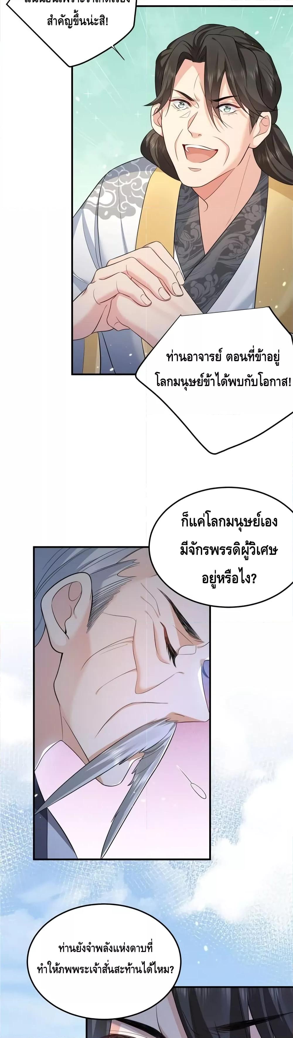 Manga-lc-com อ่านมังงะ อ่านการ์ตูน ออนไลน์ ฟรี AmIInvincible ตอนที่ 1 2 3 4 5 6 7 8 9 10 11 12 13 14 ฟรี ไม่มีโฆษณา Manga-lc - อ่าน มังงะ อ่าน การ์ตูน ออนไลน์ อ่านมังงะ ฟรี