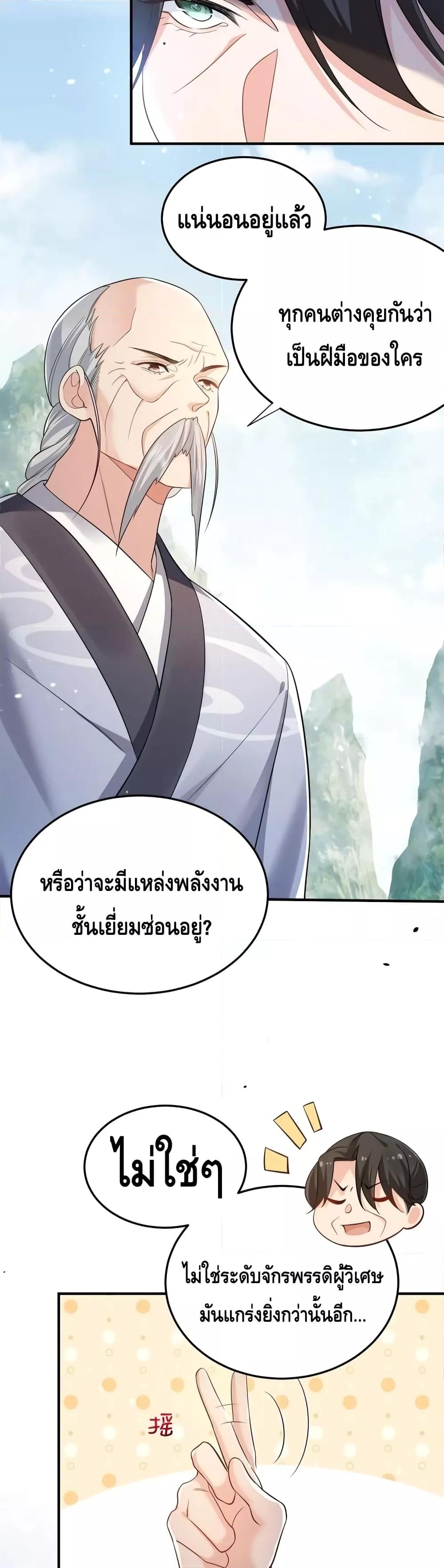 Manga-lc-com อ่านมังงะ อ่านการ์ตูน ออนไลน์ ฟรี AmIInvincible ตอนที่ 1 2 3 4 5 6 7 8 9 10 11 12 13 14 ฟรี ไม่มีโฆษณา Manga-lc - อ่าน มังงะ อ่าน การ์ตูน ออนไลน์ อ่านมังงะ ฟรี