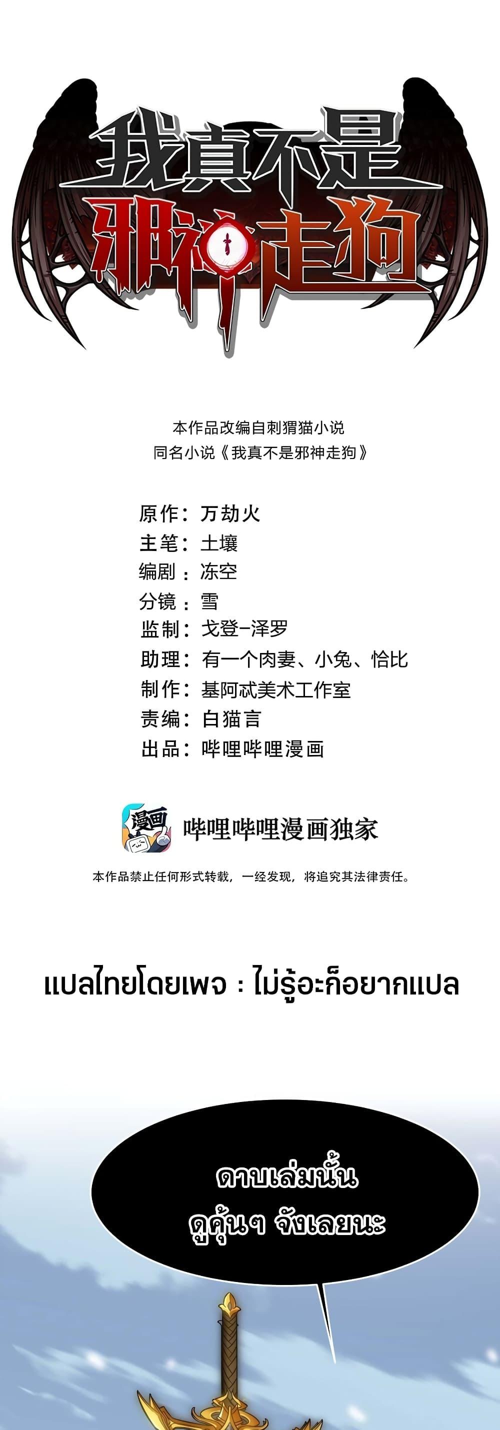 Manga-lc-com อ่านมังงะ อ่านการ์ตูน ออนไลน์ ฟรี I’m Really Not The Demon God’s Lackey ตอนที่ 1 2 3 4 5 6 7 8 9 10 11 12 13 14 ฟรี ไม่มีโฆษณา Manga-lc - อ่าน มังงะ อ่าน การ์ตูน ออนไลน์ อ่านมังงะ ฟรี