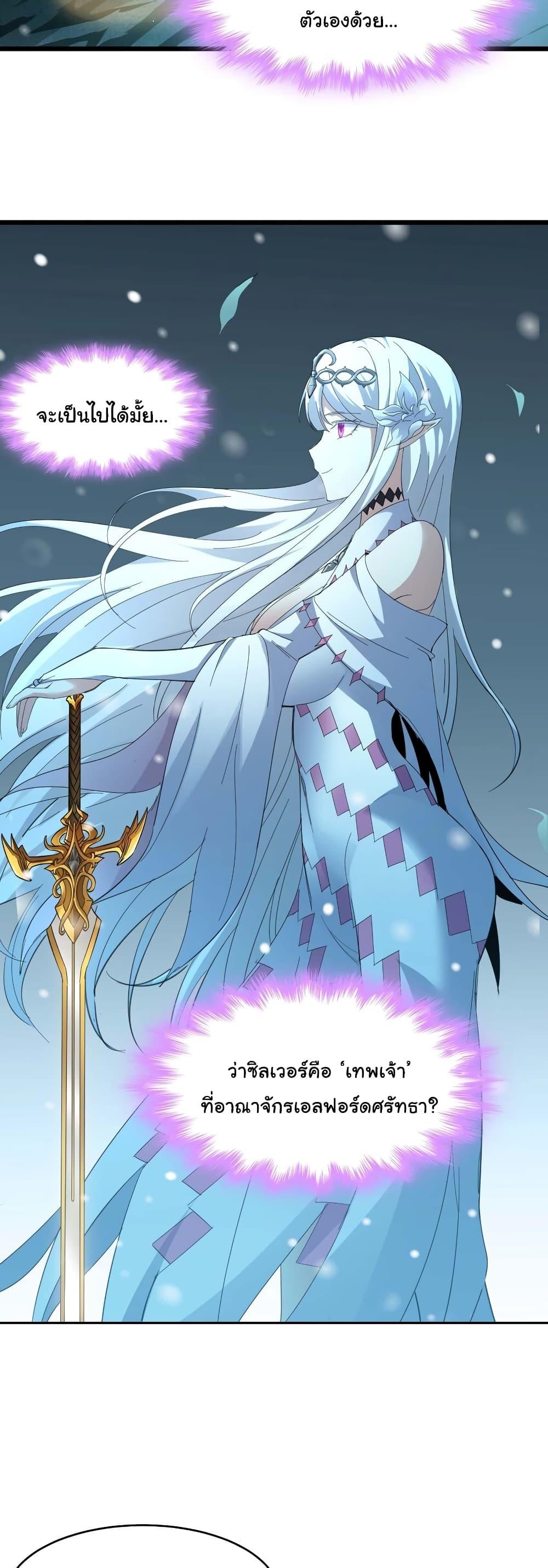 Manga-lc-com อ่านมังงะ อ่านการ์ตูน ออนไลน์ ฟรี I’m Really Not The Demon God’s Lackey ตอนที่ 1 2 3 4 5 6 7 8 9 10 11 12 13 14 ฟรี ไม่มีโฆษณา Manga-lc - อ่าน มังงะ อ่าน การ์ตูน ออนไลน์ อ่านมังงะ ฟรี