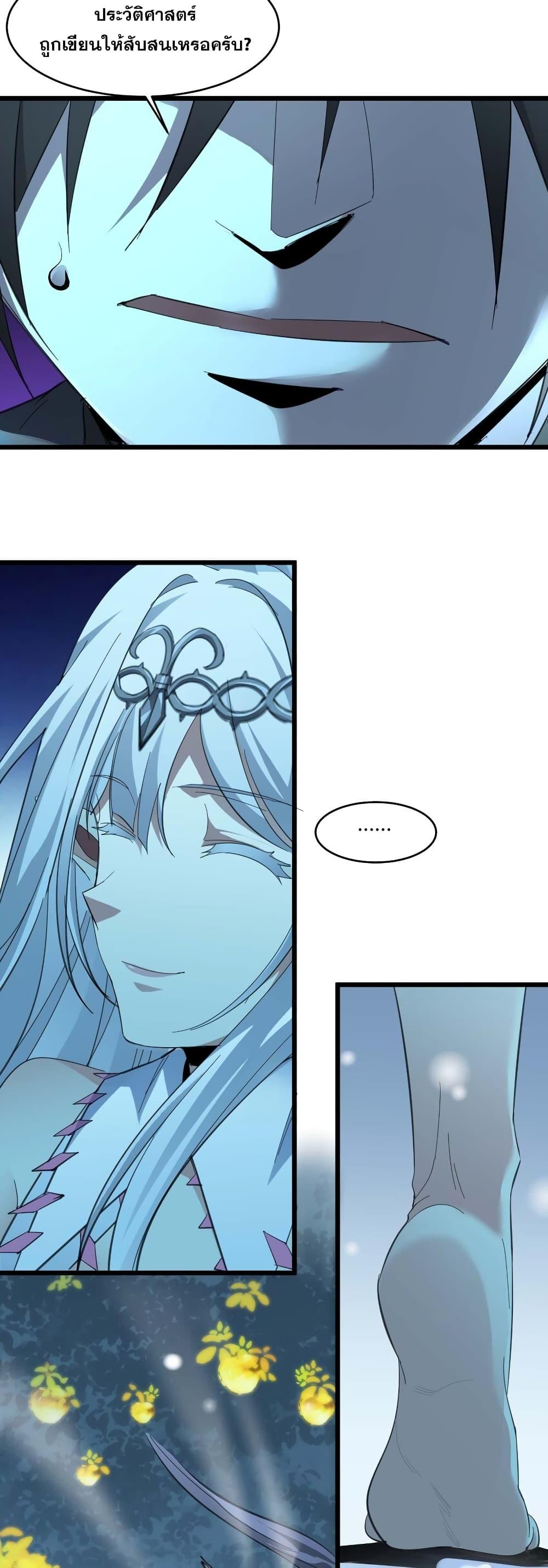 Manga-lc-com อ่านมังงะ อ่านการ์ตูน ออนไลน์ ฟรี I’m Really Not The Demon God’s Lackey ตอนที่ 1 2 3 4 5 6 7 8 9 10 11 12 13 14 ฟรี ไม่มีโฆษณา Manga-lc - อ่าน มังงะ อ่าน การ์ตูน ออนไลน์ อ่านมังงะ ฟรี