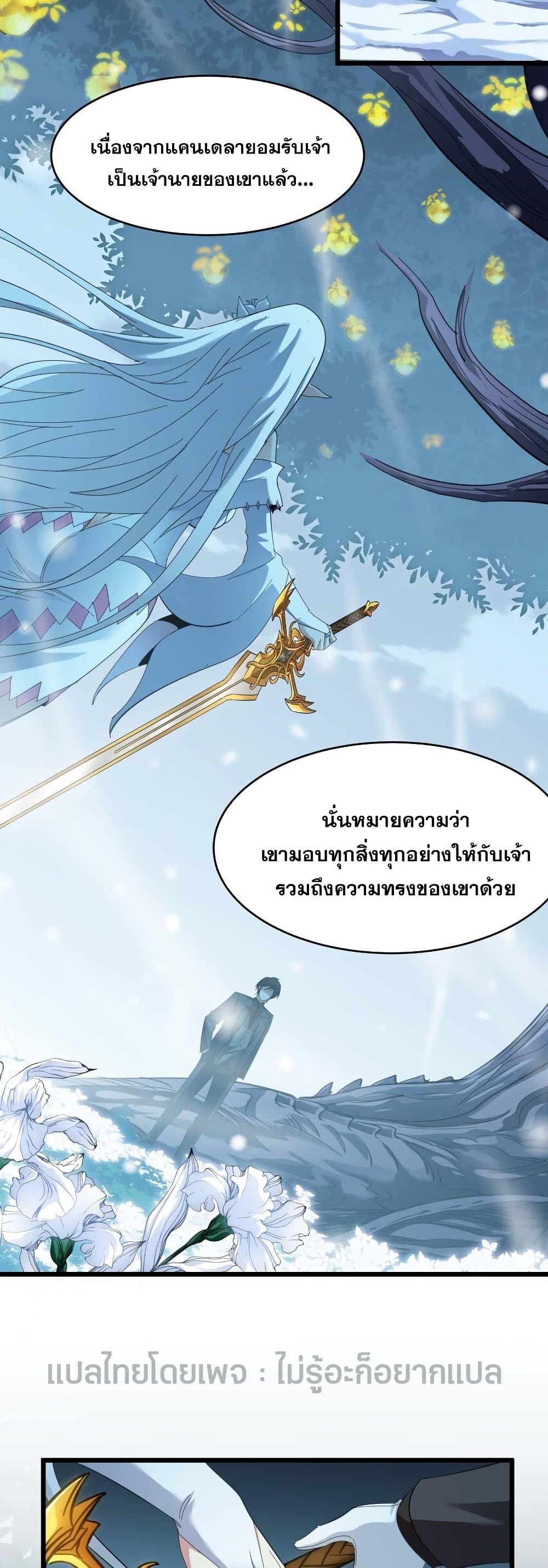 Manga-lc-com อ่านมังงะ อ่านการ์ตูน ออนไลน์ ฟรี I’m Really Not The Demon God’s Lackey ตอนที่ 1 2 3 4 5 6 7 8 9 10 11 12 13 14 ฟรี ไม่มีโฆษณา Manga-lc - อ่าน มังงะ อ่าน การ์ตูน ออนไลน์ อ่านมังงะ ฟรี
