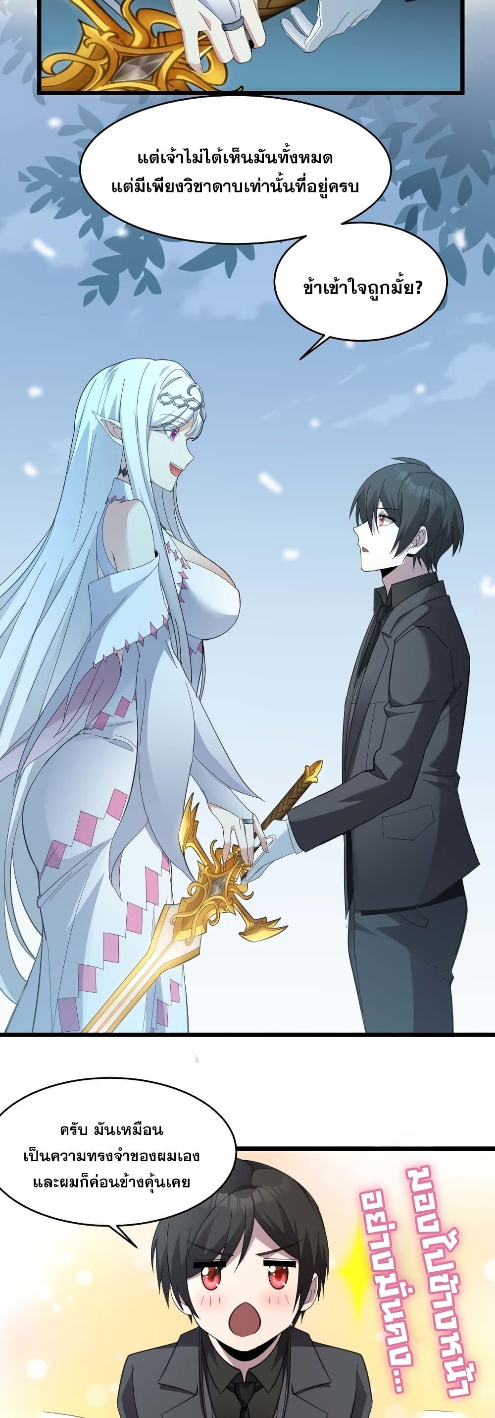 Manga-lc-com อ่านมังงะ อ่านการ์ตูน ออนไลน์ ฟรี I’m Really Not The Demon God’s Lackey ตอนที่ 1 2 3 4 5 6 7 8 9 10 11 12 13 14 ฟรี ไม่มีโฆษณา Manga-lc - อ่าน มังงะ อ่าน การ์ตูน ออนไลน์ อ่านมังงะ ฟรี