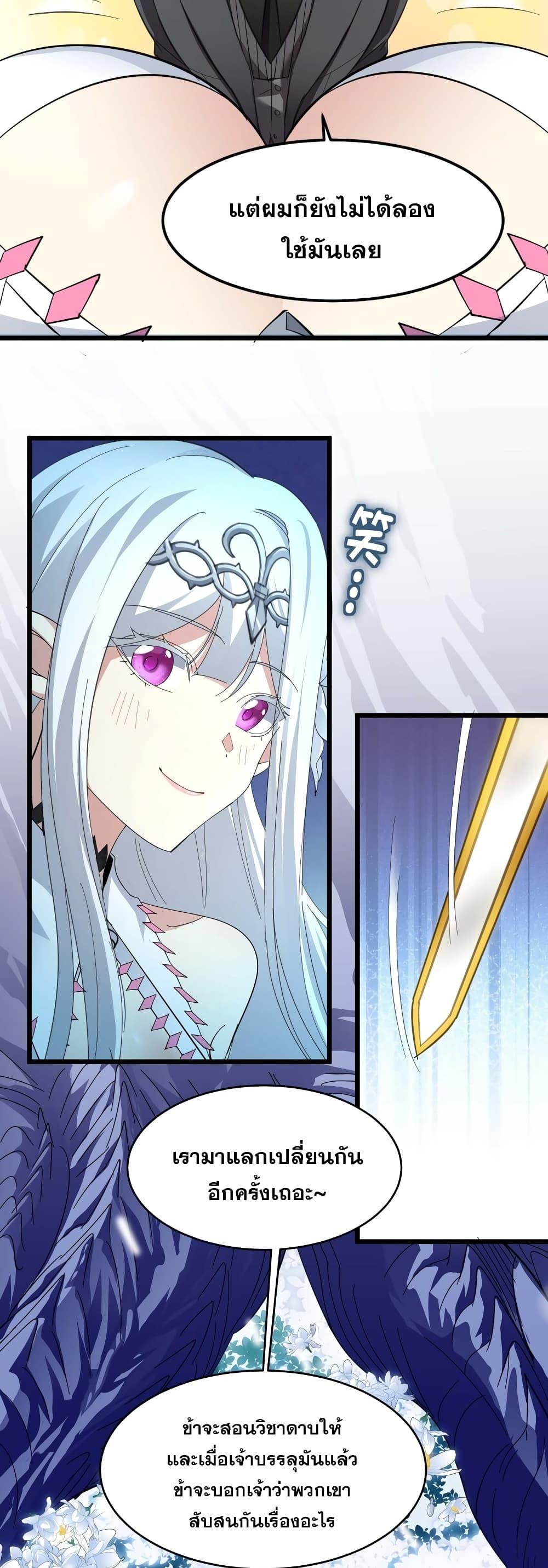 Manga-lc-com อ่านมังงะ อ่านการ์ตูน ออนไลน์ ฟรี I’m Really Not The Demon God’s Lackey ตอนที่ 1 2 3 4 5 6 7 8 9 10 11 12 13 14 ฟรี ไม่มีโฆษณา Manga-lc - อ่าน มังงะ อ่าน การ์ตูน ออนไลน์ อ่านมังงะ ฟรี