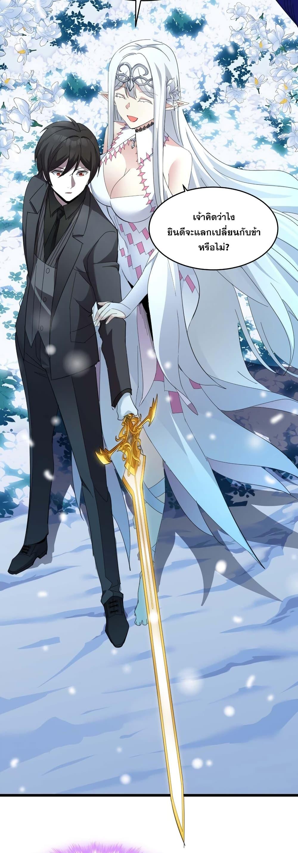 Manga-lc-com อ่านมังงะ อ่านการ์ตูน ออนไลน์ ฟรี I’m Really Not The Demon God’s Lackey ตอนที่ 1 2 3 4 5 6 7 8 9 10 11 12 13 14 ฟรี ไม่มีโฆษณา Manga-lc - อ่าน มังงะ อ่าน การ์ตูน ออนไลน์ อ่านมังงะ ฟรี