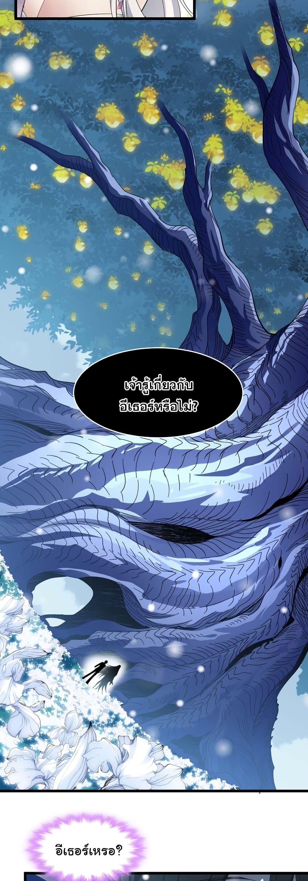 Manga-lc-com อ่านมังงะ อ่านการ์ตูน ออนไลน์ ฟรี I’m Really Not The Demon God’s Lackey ตอนที่ 1 2 3 4 5 6 7 8 9 10 11 12 13 14 ฟรี ไม่มีโฆษณา Manga-lc - อ่าน มังงะ อ่าน การ์ตูน ออนไลน์ อ่านมังงะ ฟรี