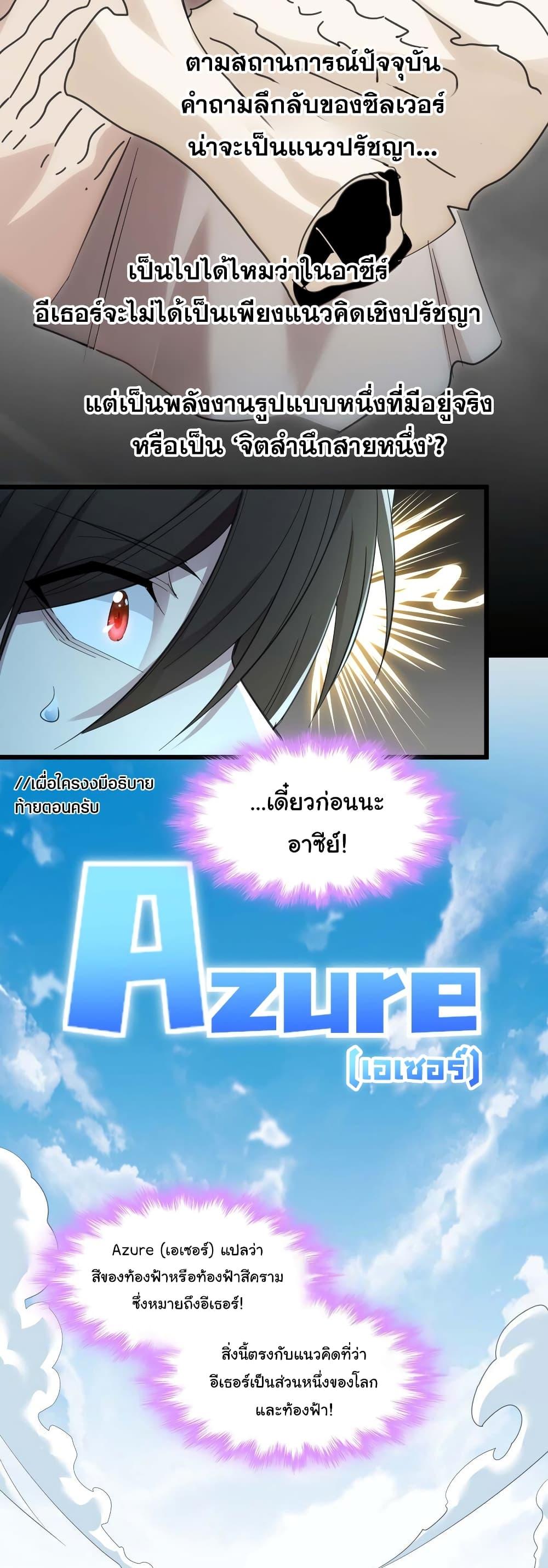 Manga-lc-com อ่านมังงะ อ่านการ์ตูน ออนไลน์ ฟรี I’m Really Not The Demon God’s Lackey ตอนที่ 1 2 3 4 5 6 7 8 9 10 11 12 13 14 ฟรี ไม่มีโฆษณา Manga-lc - อ่าน มังงะ อ่าน การ์ตูน ออนไลน์ อ่านมังงะ ฟรี