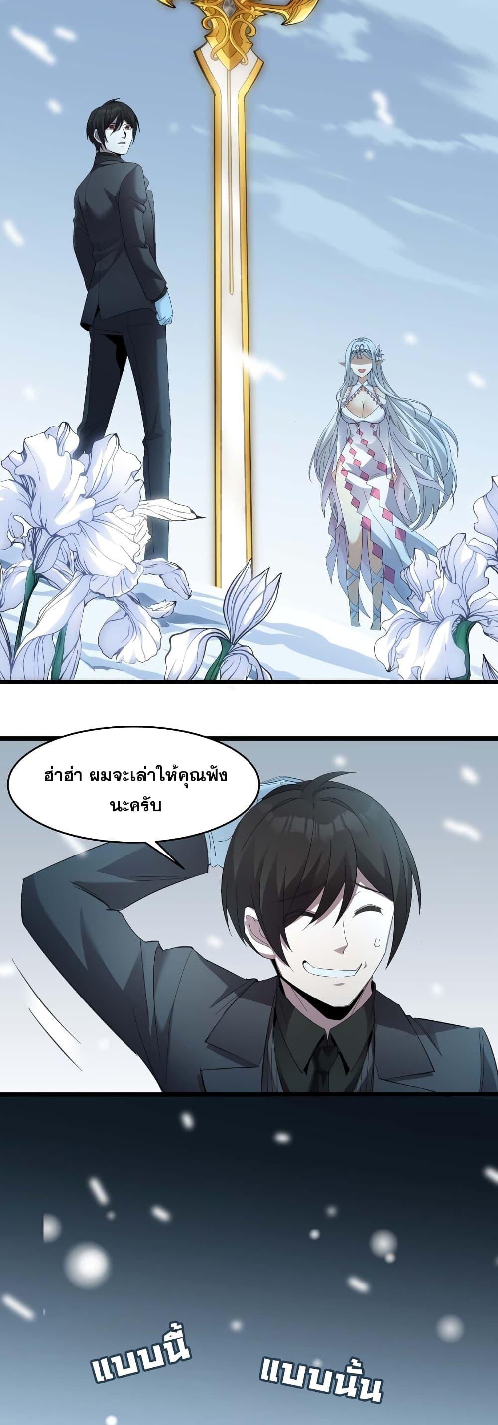 Manga-lc-com อ่านมังงะ อ่านการ์ตูน ออนไลน์ ฟรี I’m Really Not The Demon God’s Lackey ตอนที่ 1 2 3 4 5 6 7 8 9 10 11 12 13 14 ฟรี ไม่มีโฆษณา Manga-lc - อ่าน มังงะ อ่าน การ์ตูน ออนไลน์ อ่านมังงะ ฟรี