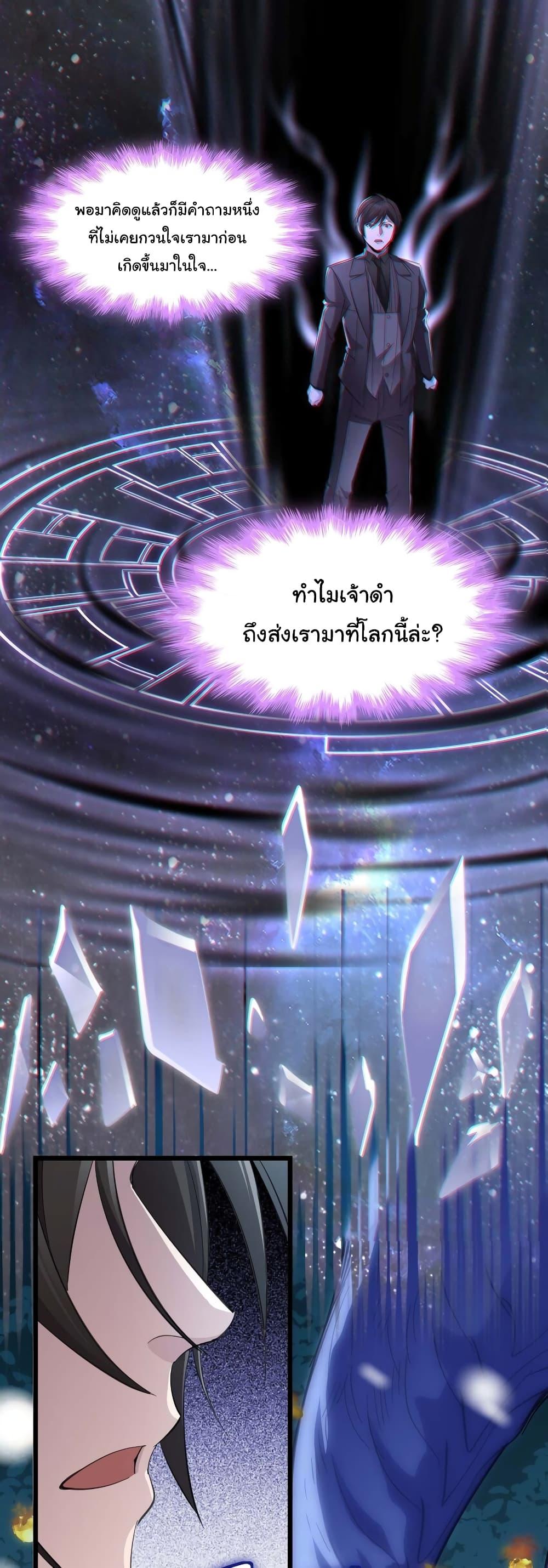 Manga-lc-com อ่านมังงะ อ่านการ์ตูน ออนไลน์ ฟรี I’m Really Not The Demon God’s Lackey ตอนที่ 1 2 3 4 5 6 7 8 9 10 11 12 13 14 ฟรี ไม่มีโฆษณา Manga-lc - อ่าน มังงะ อ่าน การ์ตูน ออนไลน์ อ่านมังงะ ฟรี