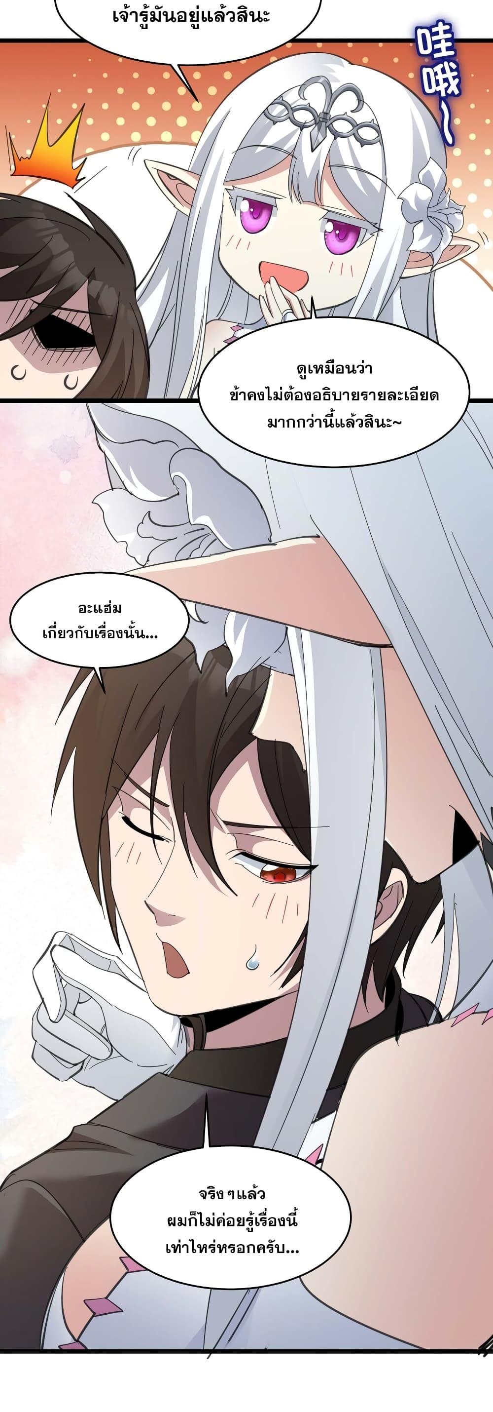 Manga-lc-com อ่านมังงะ อ่านการ์ตูน ออนไลน์ ฟรี I’m Really Not The Demon God’s Lackey ตอนที่ 1 2 3 4 5 6 7 8 9 10 11 12 13 14 ฟรี ไม่มีโฆษณา Manga-lc - อ่าน มังงะ อ่าน การ์ตูน ออนไลน์ อ่านมังงะ ฟรี