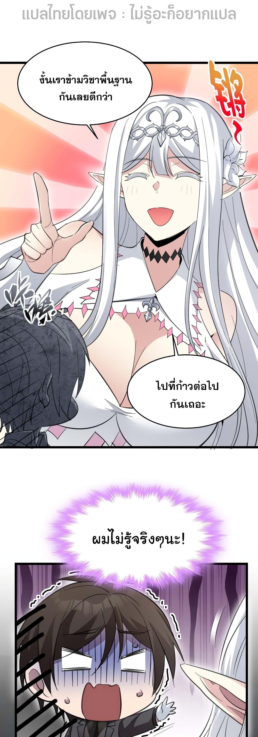 Manga-lc-com อ่านมังงะ อ่านการ์ตูน ออนไลน์ ฟรี I’m Really Not The Demon God’s Lackey ตอนที่ 1 2 3 4 5 6 7 8 9 10 11 12 13 14 ฟรี ไม่มีโฆษณา Manga-lc - อ่าน มังงะ อ่าน การ์ตูน ออนไลน์ อ่านมังงะ ฟรี