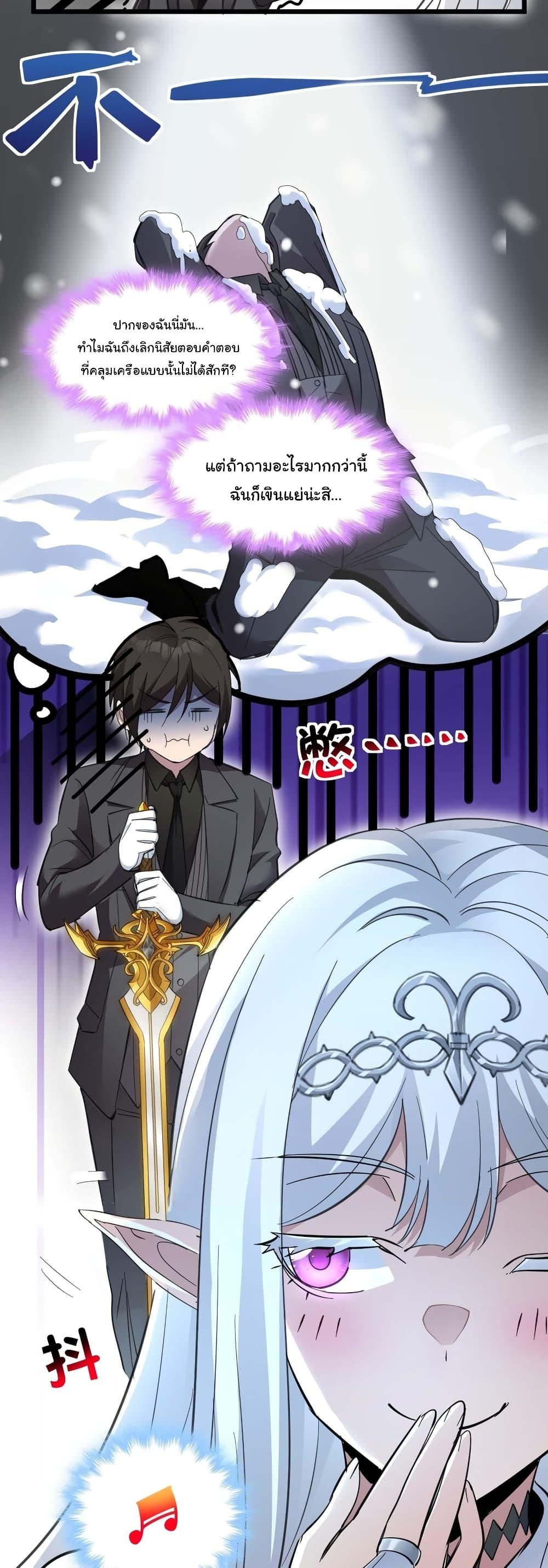 Manga-lc-com อ่านมังงะ อ่านการ์ตูน ออนไลน์ ฟรี I’m Really Not The Demon God’s Lackey ตอนที่ 1 2 3 4 5 6 7 8 9 10 11 12 13 14 ฟรี ไม่มีโฆษณา Manga-lc - อ่าน มังงะ อ่าน การ์ตูน ออนไลน์ อ่านมังงะ ฟรี