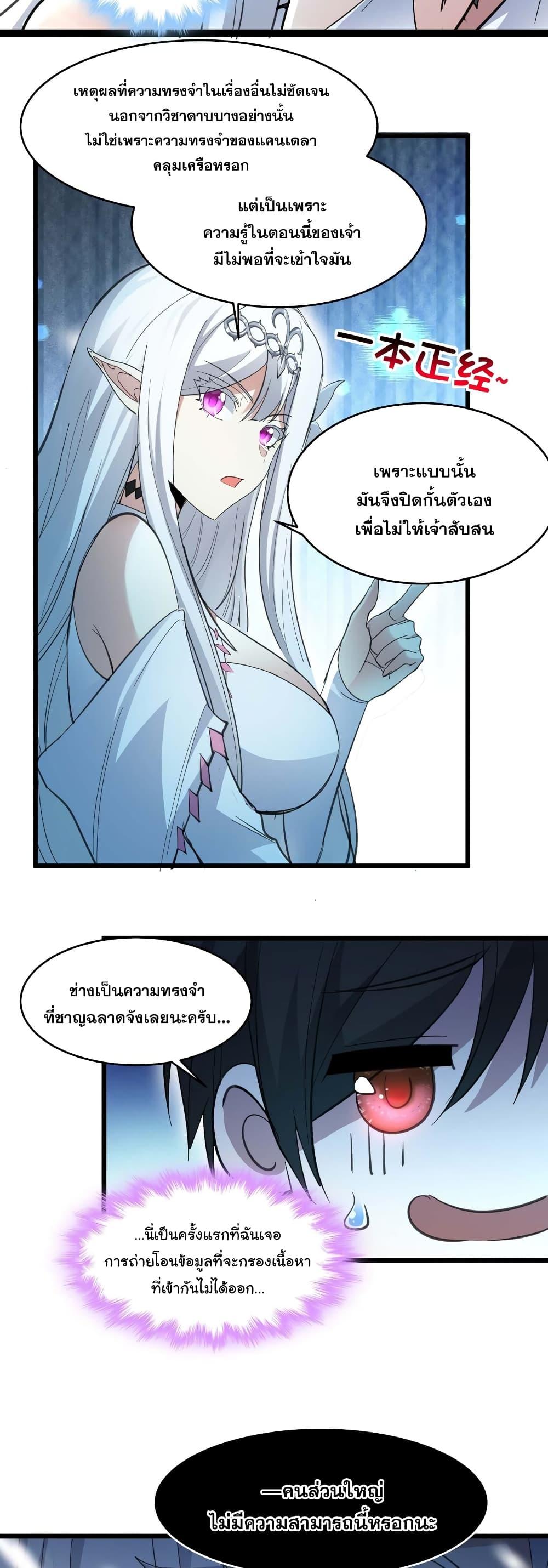 Manga-lc-com อ่านมังงะ อ่านการ์ตูน ออนไลน์ ฟรี I’m Really Not The Demon God’s Lackey ตอนที่ 1 2 3 4 5 6 7 8 9 10 11 12 13 14 ฟรี ไม่มีโฆษณา Manga-lc - อ่าน มังงะ อ่าน การ์ตูน ออนไลน์ อ่านมังงะ ฟรี
