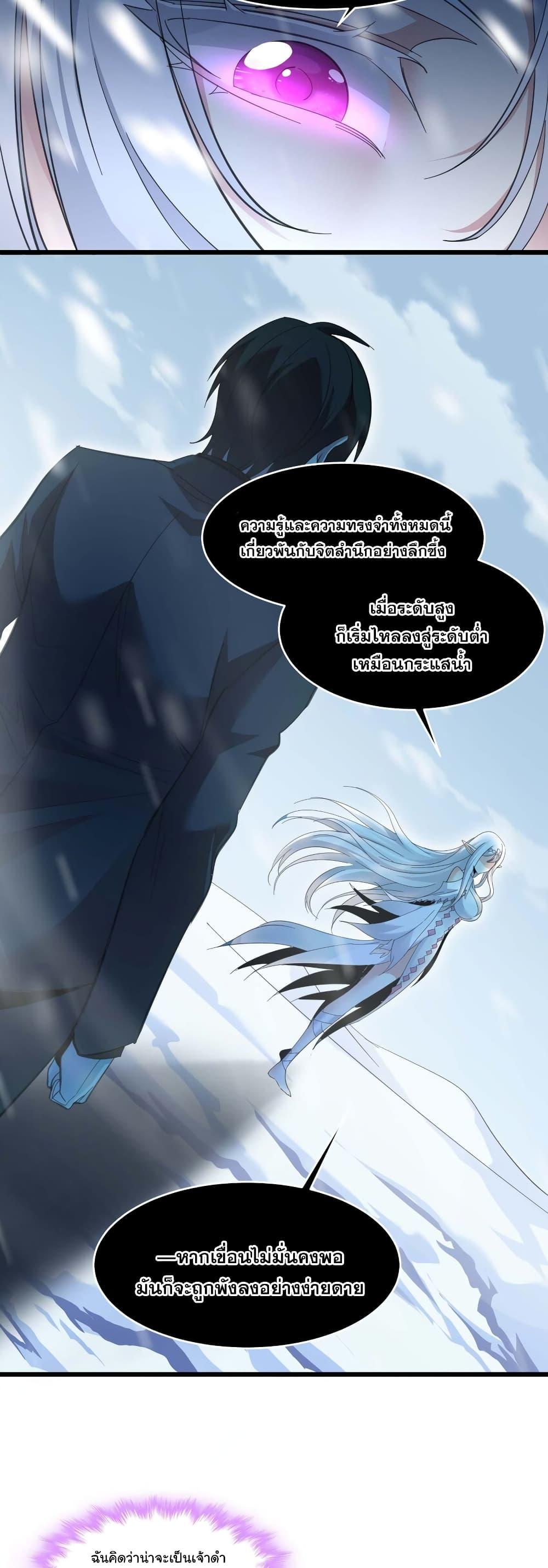 Manga-lc-com อ่านมังงะ อ่านการ์ตูน ออนไลน์ ฟรี I’m Really Not The Demon God’s Lackey ตอนที่ 1 2 3 4 5 6 7 8 9 10 11 12 13 14 ฟรี ไม่มีโฆษณา Manga-lc - อ่าน มังงะ อ่าน การ์ตูน ออนไลน์ อ่านมังงะ ฟรี