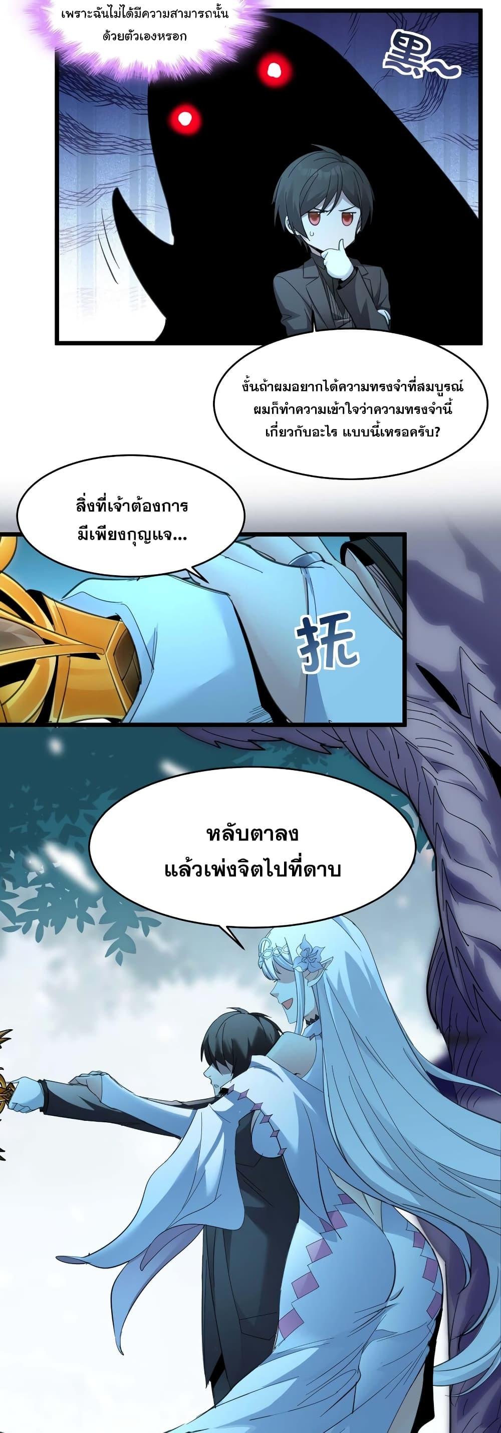Manga-lc-com อ่านมังงะ อ่านการ์ตูน ออนไลน์ ฟรี I’m Really Not The Demon God’s Lackey ตอนที่ 1 2 3 4 5 6 7 8 9 10 11 12 13 14 ฟรี ไม่มีโฆษณา Manga-lc - อ่าน มังงะ อ่าน การ์ตูน ออนไลน์ อ่านมังงะ ฟรี