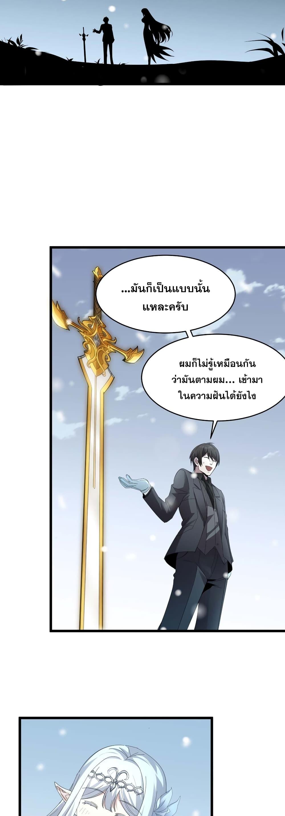 Manga-lc-com อ่านมังงะ อ่านการ์ตูน ออนไลน์ ฟรี I’m Really Not The Demon God’s Lackey ตอนที่ 1 2 3 4 5 6 7 8 9 10 11 12 13 14 ฟรี ไม่มีโฆษณา Manga-lc - อ่าน มังงะ อ่าน การ์ตูน ออนไลน์ อ่านมังงะ ฟรี