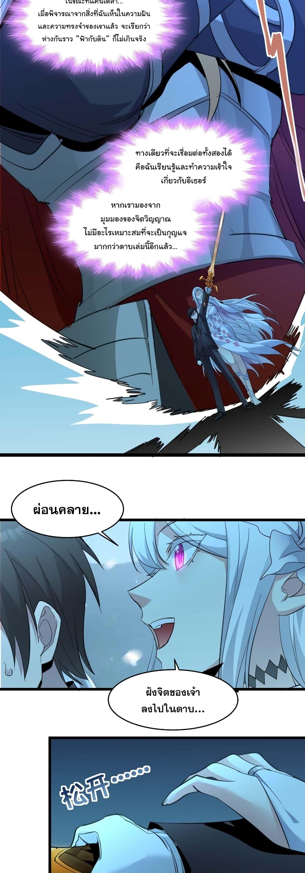 Manga-lc-com อ่านมังงะ อ่านการ์ตูน ออนไลน์ ฟรี I’m Really Not The Demon God’s Lackey ตอนที่ 1 2 3 4 5 6 7 8 9 10 11 12 13 14 ฟรี ไม่มีโฆษณา Manga-lc - อ่าน มังงะ อ่าน การ์ตูน ออนไลน์ อ่านมังงะ ฟรี