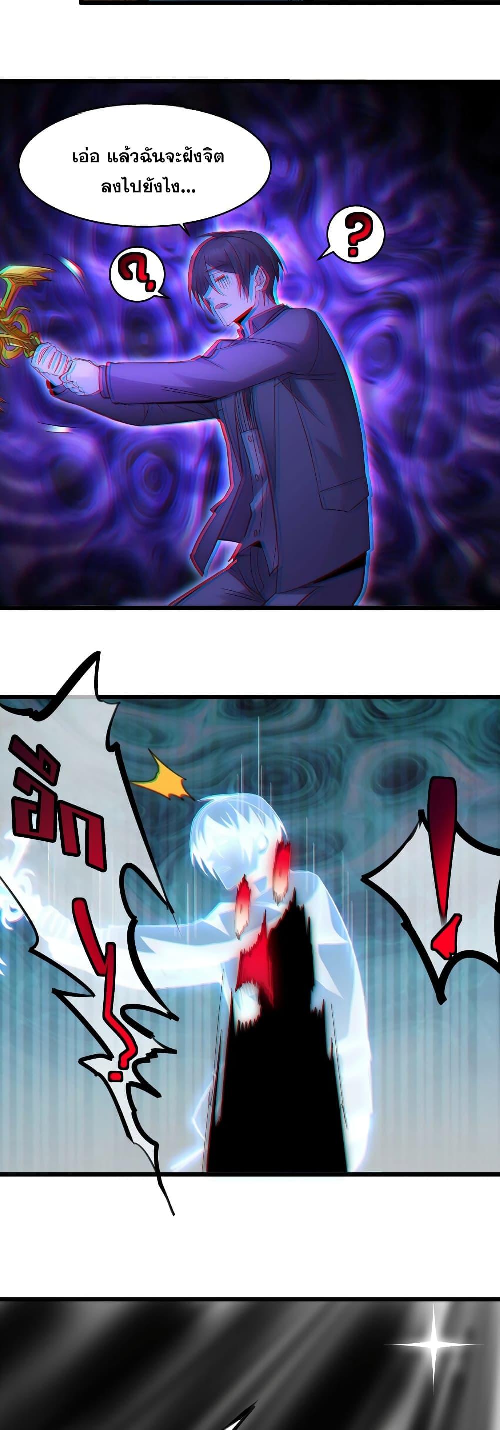 Manga-lc-com อ่านมังงะ อ่านการ์ตูน ออนไลน์ ฟรี I’m Really Not The Demon God’s Lackey ตอนที่ 1 2 3 4 5 6 7 8 9 10 11 12 13 14 ฟรี ไม่มีโฆษณา Manga-lc - อ่าน มังงะ อ่าน การ์ตูน ออนไลน์ อ่านมังงะ ฟรี