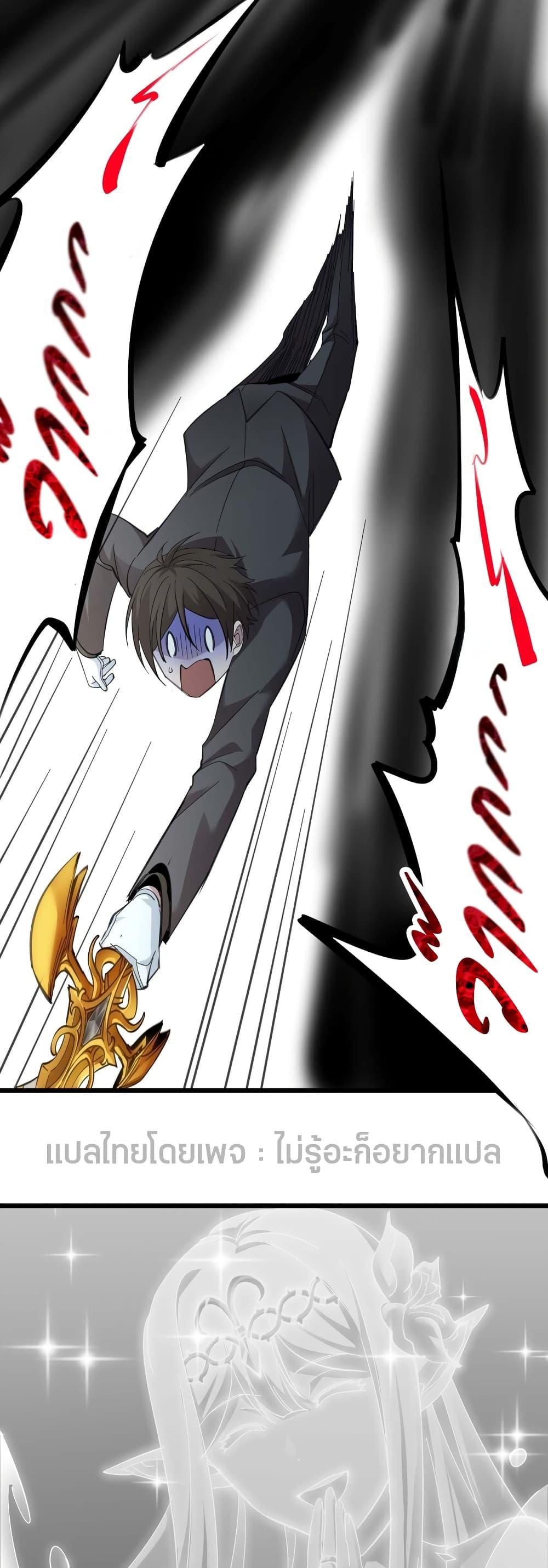 Manga-lc-com อ่านมังงะ อ่านการ์ตูน ออนไลน์ ฟรี I’m Really Not The Demon God’s Lackey ตอนที่ 1 2 3 4 5 6 7 8 9 10 11 12 13 14 ฟรี ไม่มีโฆษณา Manga-lc - อ่าน มังงะ อ่าน การ์ตูน ออนไลน์ อ่านมังงะ ฟรี