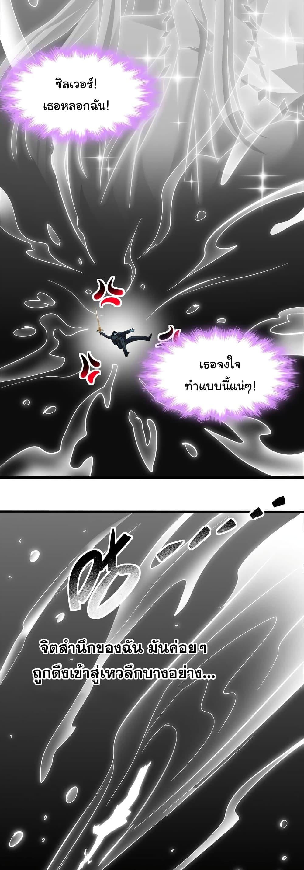 Manga-lc-com อ่านมังงะ อ่านการ์ตูน ออนไลน์ ฟรี I’m Really Not The Demon God’s Lackey ตอนที่ 1 2 3 4 5 6 7 8 9 10 11 12 13 14 ฟรี ไม่มีโฆษณา Manga-lc - อ่าน มังงะ อ่าน การ์ตูน ออนไลน์ อ่านมังงะ ฟรี