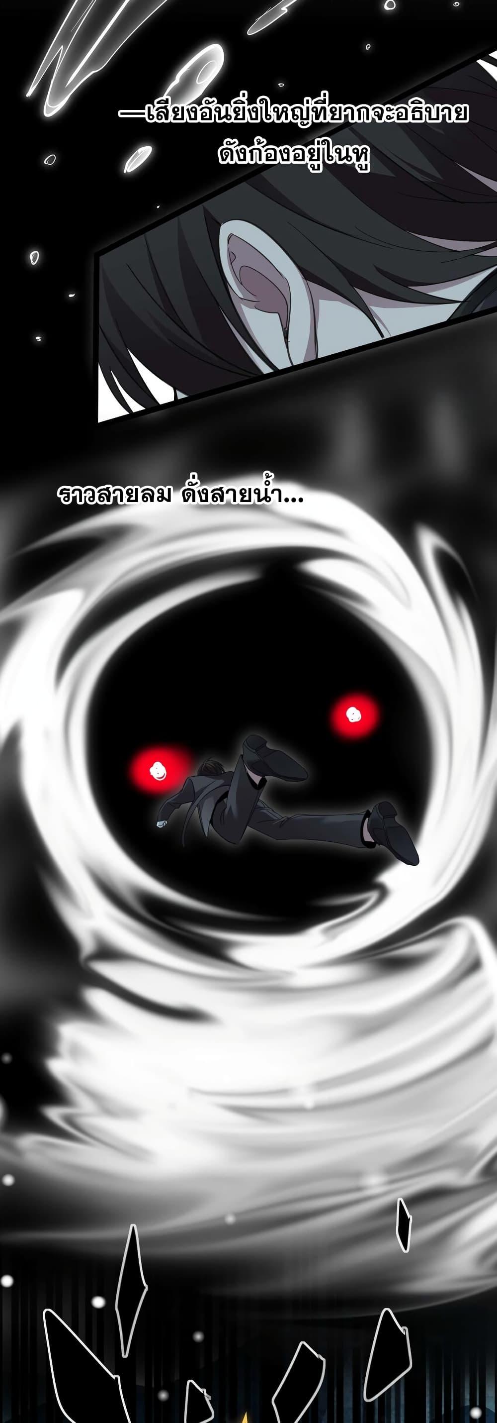 Manga-lc-com อ่านมังงะ อ่านการ์ตูน ออนไลน์ ฟรี I’m Really Not The Demon God’s Lackey ตอนที่ 1 2 3 4 5 6 7 8 9 10 11 12 13 14 ฟรี ไม่มีโฆษณา Manga-lc - อ่าน มังงะ อ่าน การ์ตูน ออนไลน์ อ่านมังงะ ฟรี