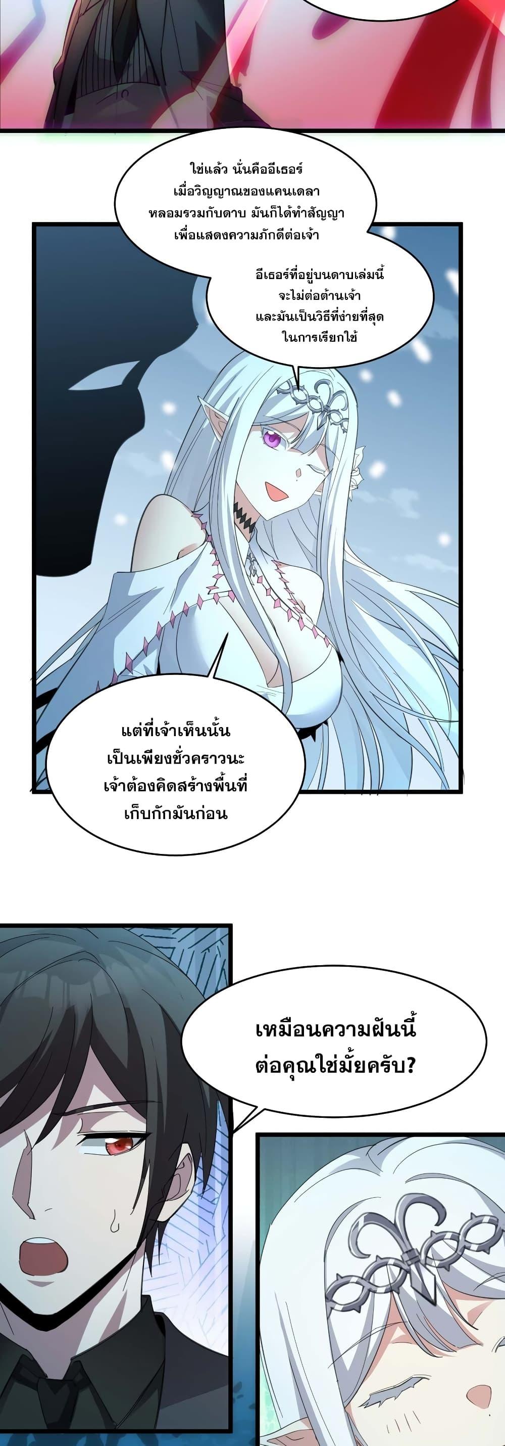 Manga-lc-com อ่านมังงะ อ่านการ์ตูน ออนไลน์ ฟรี I’m Really Not The Demon God’s Lackey ตอนที่ 1 2 3 4 5 6 7 8 9 10 11 12 13 14 ฟรี ไม่มีโฆษณา Manga-lc - อ่าน มังงะ อ่าน การ์ตูน ออนไลน์ อ่านมังงะ ฟรี