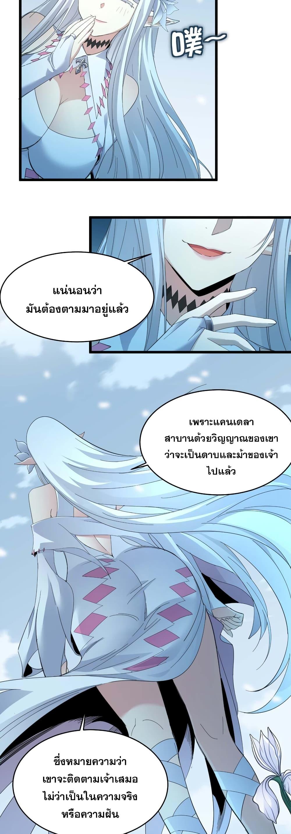Manga-lc-com อ่านมังงะ อ่านการ์ตูน ออนไลน์ ฟรี I’m Really Not The Demon God’s Lackey ตอนที่ 1 2 3 4 5 6 7 8 9 10 11 12 13 14 ฟรี ไม่มีโฆษณา Manga-lc - อ่าน มังงะ อ่าน การ์ตูน ออนไลน์ อ่านมังงะ ฟรี