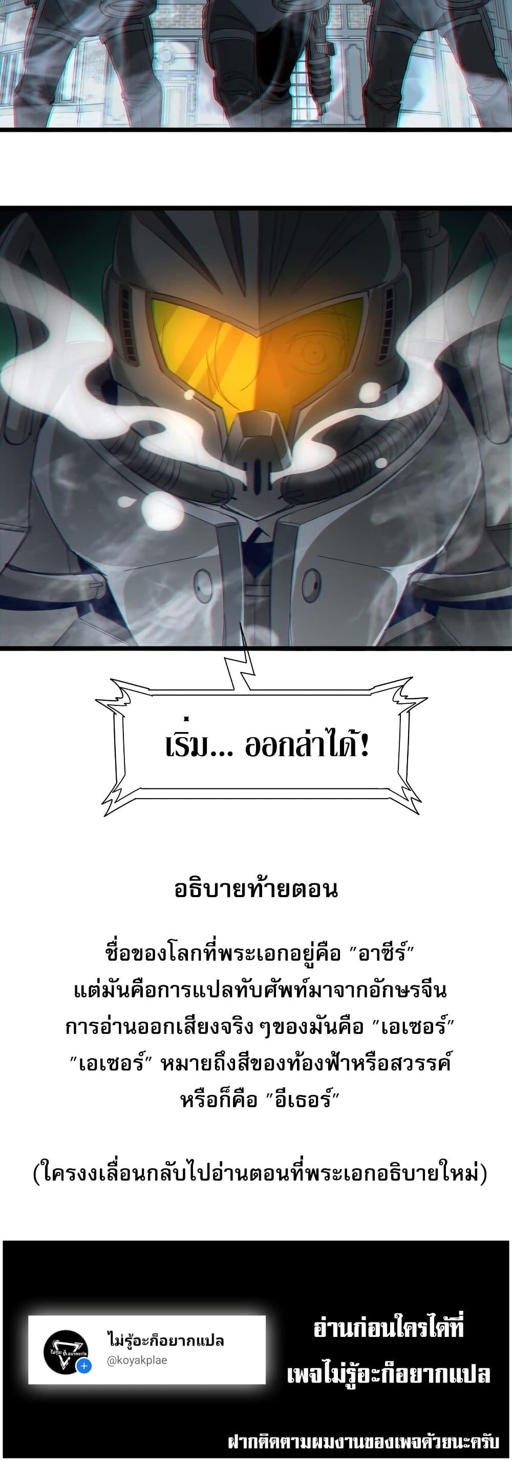 Manga-lc-com อ่านมังงะ อ่านการ์ตูน ออนไลน์ ฟรี I’m Really Not The Demon God’s Lackey ตอนที่ 1 2 3 4 5 6 7 8 9 10 11 12 13 14 ฟรี ไม่มีโฆษณา Manga-lc - อ่าน มังงะ อ่าน การ์ตูน ออนไลน์ อ่านมังงะ ฟรี