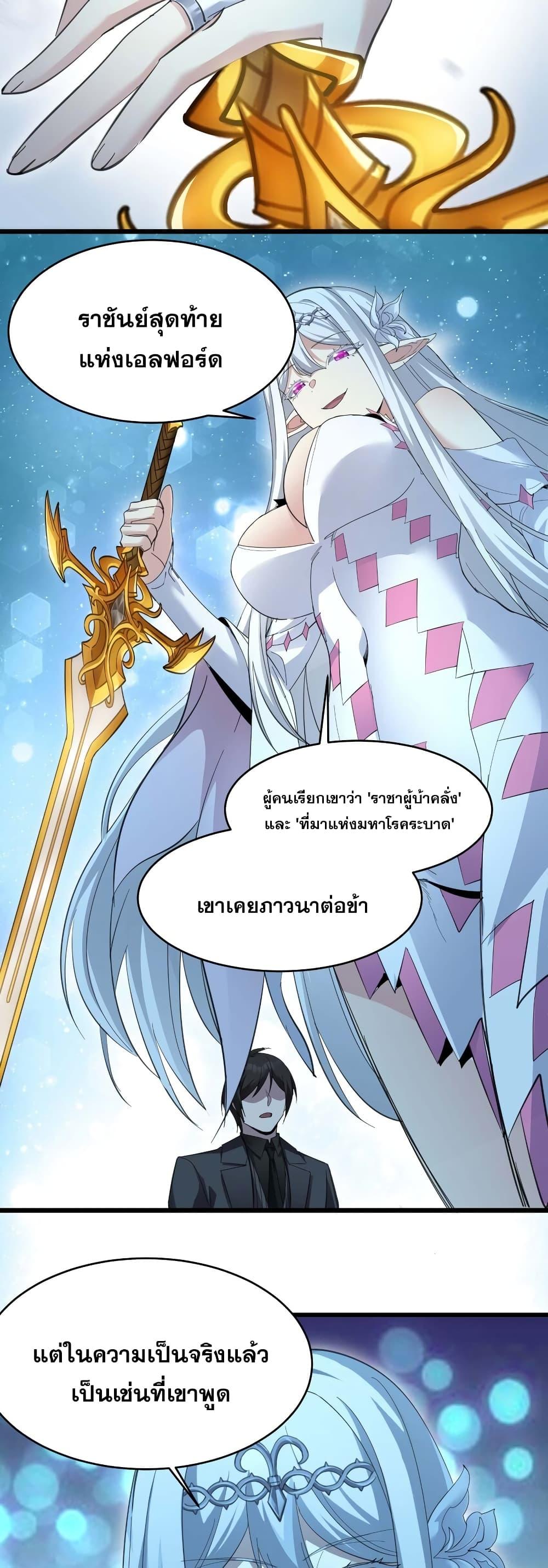 Manga-lc-com อ่านมังงะ อ่านการ์ตูน ออนไลน์ ฟรี I’m Really Not The Demon God’s Lackey ตอนที่ 1 2 3 4 5 6 7 8 9 10 11 12 13 14 ฟรี ไม่มีโฆษณา Manga-lc - อ่าน มังงะ อ่าน การ์ตูน ออนไลน์ อ่านมังงะ ฟรี