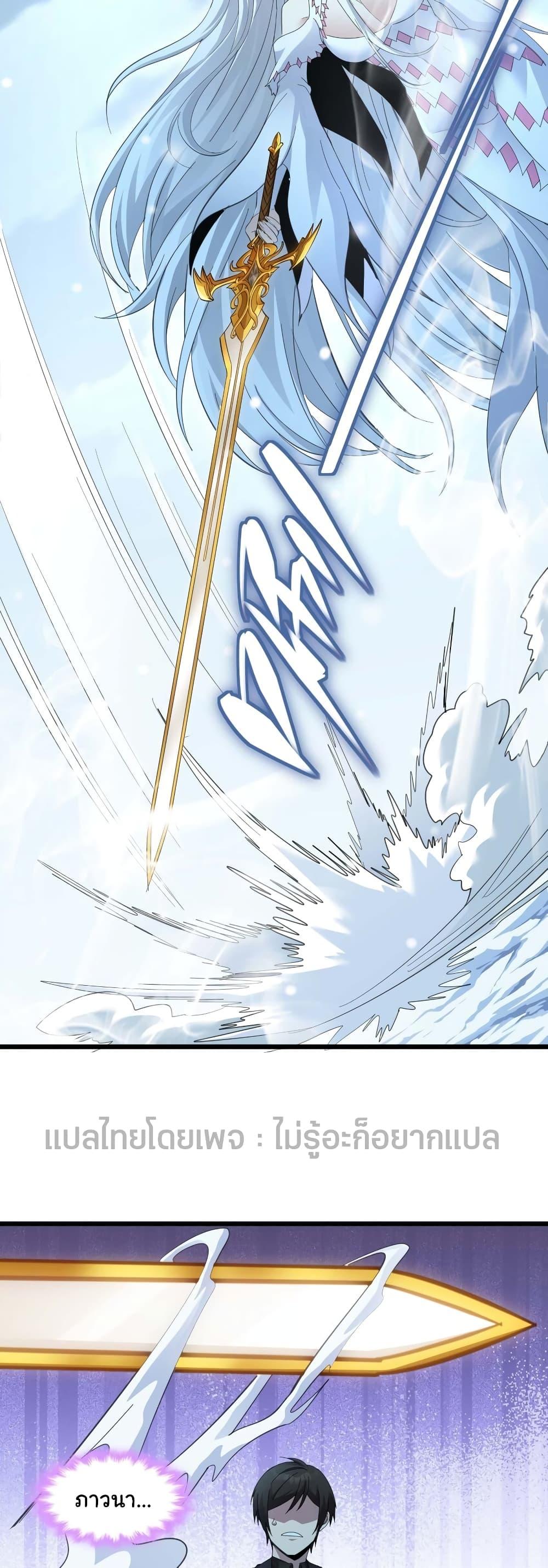 Manga-lc-com อ่านมังงะ อ่านการ์ตูน ออนไลน์ ฟรี I’m Really Not The Demon God’s Lackey ตอนที่ 1 2 3 4 5 6 7 8 9 10 11 12 13 14 ฟรี ไม่มีโฆษณา Manga-lc - อ่าน มังงะ อ่าน การ์ตูน ออนไลน์ อ่านมังงะ ฟรี